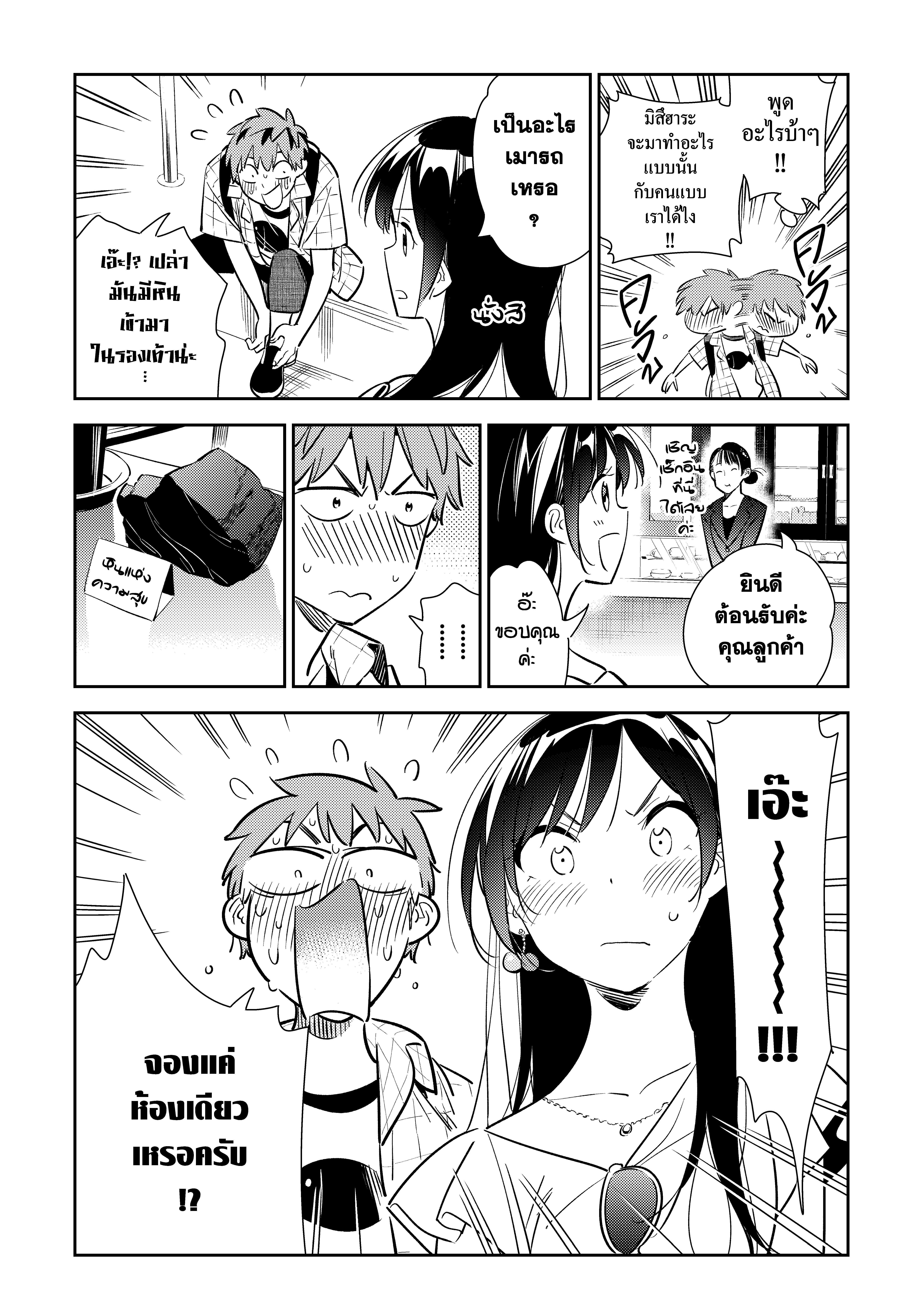 Manga-lc-com อ่านมังงะ อ่านการ์ตูน ออนไลน์ ฟรี Kanojo Okarishimasu ตอนที่ 1 2 3 4 5 6 7 8 9 10 11 12 13 14 ฟรี ไม่มีโฆษณา Manga-lc - อ่าน มังงะ อ่าน การ์ตูน ออนไลน์ อ่านมังงะ ฟรี
