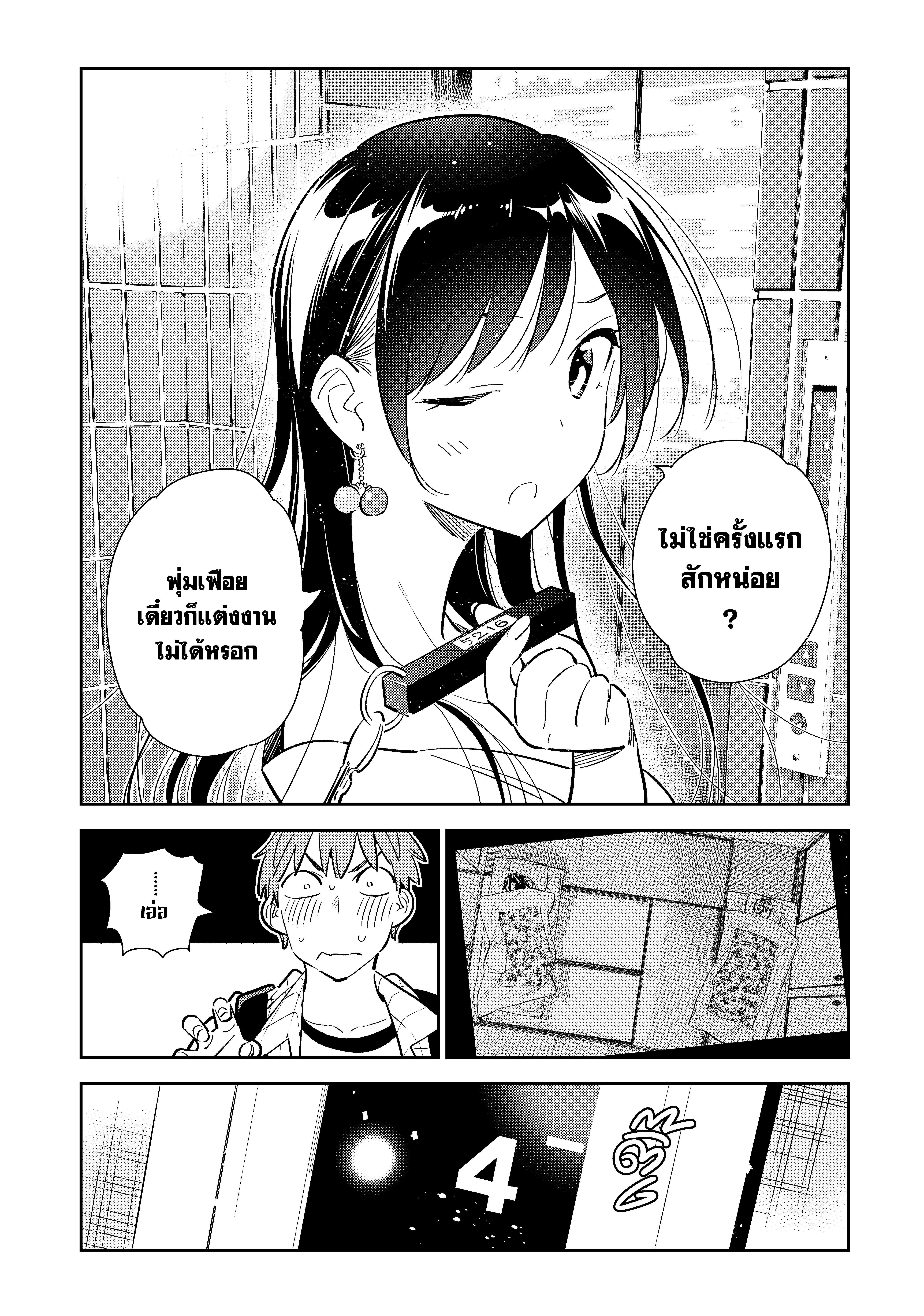Manga-lc-com อ่านมังงะ อ่านการ์ตูน ออนไลน์ ฟรี Kanojo Okarishimasu ตอนที่ 1 2 3 4 5 6 7 8 9 10 11 12 13 14 ฟรี ไม่มีโฆษณา Manga-lc - อ่าน มังงะ อ่าน การ์ตูน ออนไลน์ อ่านมังงะ ฟรี