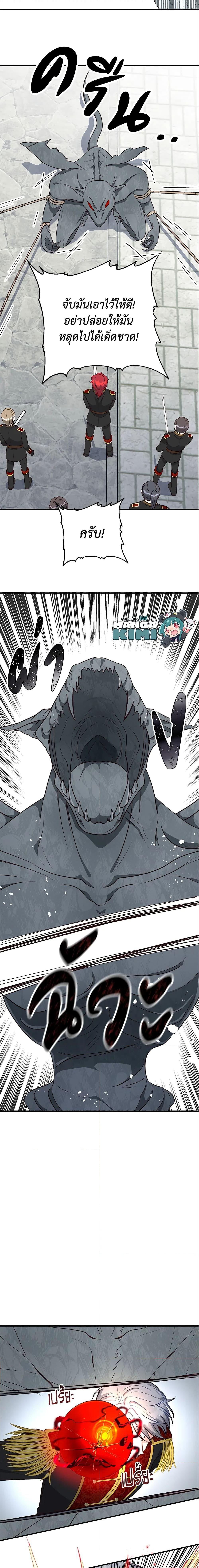 Manga-lc-com อ่านมังงะ อ่านการ์ตูน ออนไลน์ ฟรี I Stole the Child of My War-Mad Husband ตอนที่ 1 2 3 4 5 6 7 8 9 10 11 12 13 14 ฟรี ไม่มีโฆษณา Manga-lc - อ่าน มังงะ อ่าน การ์ตูน ออนไลน์ อ่านมังงะ ฟรี