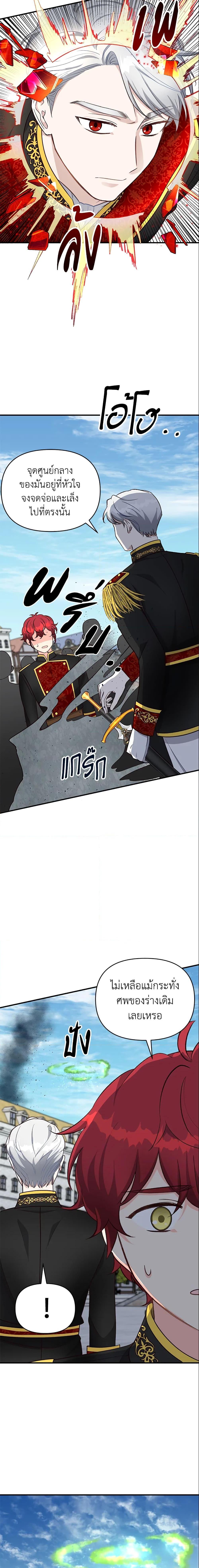 Manga-lc-com อ่านมังงะ อ่านการ์ตูน ออนไลน์ ฟรี I Stole the Child of My War-Mad Husband ตอนที่ 1 2 3 4 5 6 7 8 9 10 11 12 13 14 ฟรี ไม่มีโฆษณา Manga-lc - อ่าน มังงะ อ่าน การ์ตูน ออนไลน์ อ่านมังงะ ฟรี