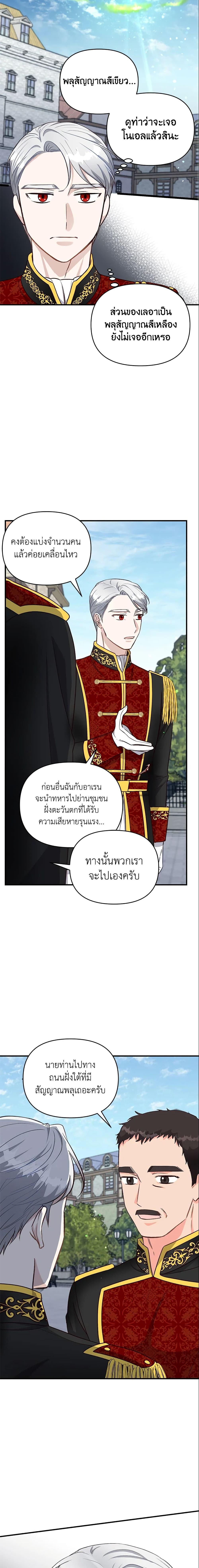 Manga-lc-com อ่านมังงะ อ่านการ์ตูน ออนไลน์ ฟรี I Stole the Child of My War-Mad Husband ตอนที่ 1 2 3 4 5 6 7 8 9 10 11 12 13 14 ฟรี ไม่มีโฆษณา Manga-lc - อ่าน มังงะ อ่าน การ์ตูน ออนไลน์ อ่านมังงะ ฟรี