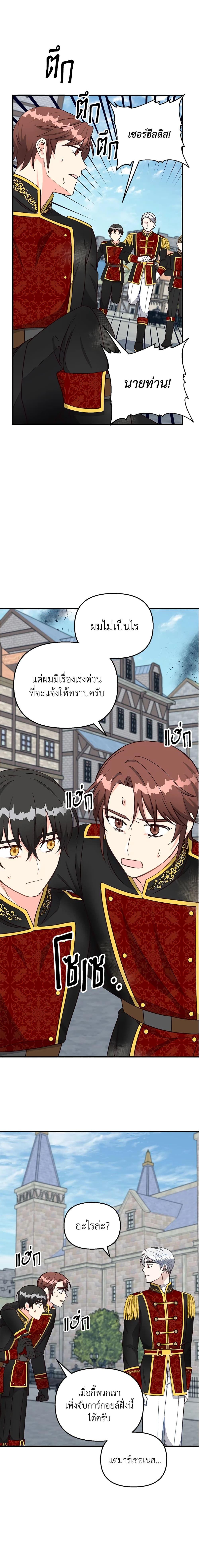 Manga-lc-com อ่านมังงะ อ่านการ์ตูน ออนไลน์ ฟรี I Stole the Child of My War-Mad Husband ตอนที่ 1 2 3 4 5 6 7 8 9 10 11 12 13 14 ฟรี ไม่มีโฆษณา Manga-lc - อ่าน มังงะ อ่าน การ์ตูน ออนไลน์ อ่านมังงะ ฟรี