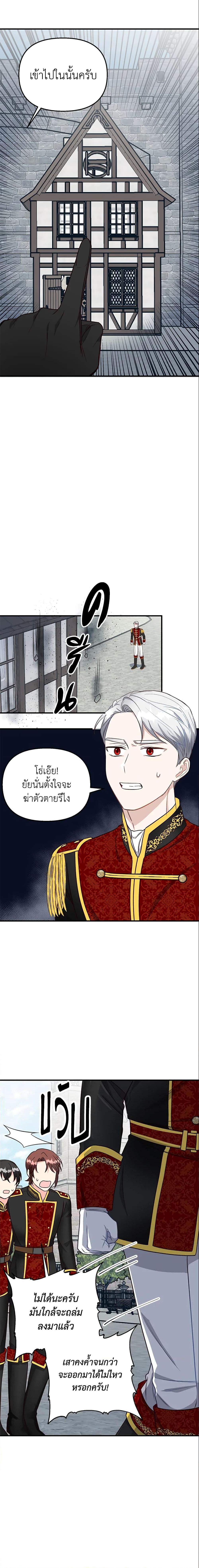 Manga-lc-com อ่านมังงะ อ่านการ์ตูน ออนไลน์ ฟรี I Stole the Child of My War-Mad Husband ตอนที่ 1 2 3 4 5 6 7 8 9 10 11 12 13 14 ฟรี ไม่มีโฆษณา Manga-lc - อ่าน มังงะ อ่าน การ์ตูน ออนไลน์ อ่านมังงะ ฟรี