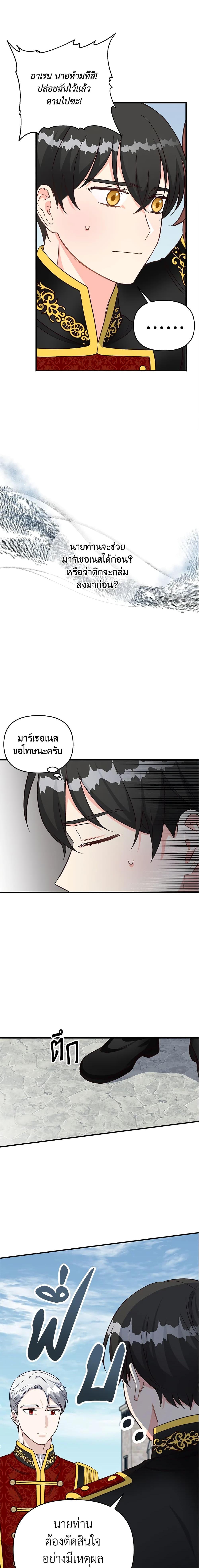 Manga-lc-com อ่านมังงะ อ่านการ์ตูน ออนไลน์ ฟรี I Stole the Child of My War-Mad Husband ตอนที่ 1 2 3 4 5 6 7 8 9 10 11 12 13 14 ฟรี ไม่มีโฆษณา Manga-lc - อ่าน มังงะ อ่าน การ์ตูน ออนไลน์ อ่านมังงะ ฟรี