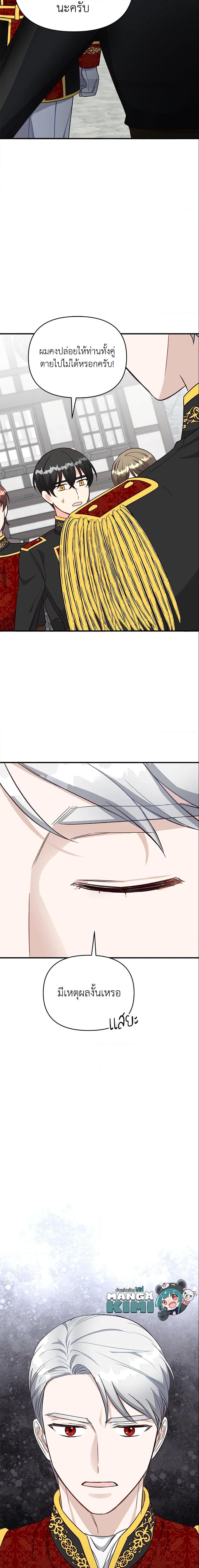 Manga-lc-com อ่านมังงะ อ่านการ์ตูน ออนไลน์ ฟรี I Stole the Child of My War-Mad Husband ตอนที่ 1 2 3 4 5 6 7 8 9 10 11 12 13 14 ฟรี ไม่มีโฆษณา Manga-lc - อ่าน มังงะ อ่าน การ์ตูน ออนไลน์ อ่านมังงะ ฟรี