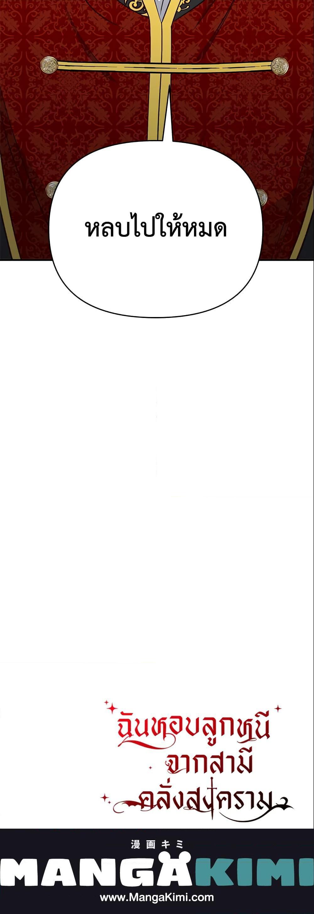 Manga-lc-com อ่านมังงะ อ่านการ์ตูน ออนไลน์ ฟรี I Stole the Child of My War-Mad Husband ตอนที่ 1 2 3 4 5 6 7 8 9 10 11 12 13 14 ฟรี ไม่มีโฆษณา Manga-lc - อ่าน มังงะ อ่าน การ์ตูน ออนไลน์ อ่านมังงะ ฟรี