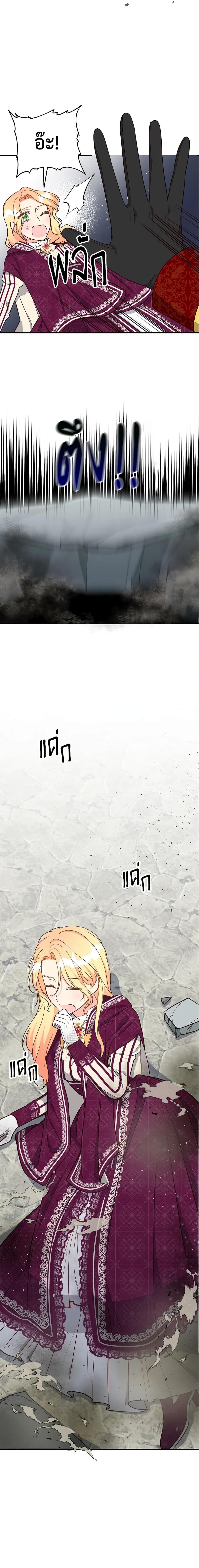 Manga-lc-com อ่านมังงะ อ่านการ์ตูน ออนไลน์ ฟรี I Stole the Child of My War-Mad Husband ตอนที่ 1 2 3 4 5 6 7 8 9 10 11 12 13 14 ฟรี ไม่มีโฆษณา Manga-lc - อ่าน มังงะ อ่าน การ์ตูน ออนไลน์ อ่านมังงะ ฟรี