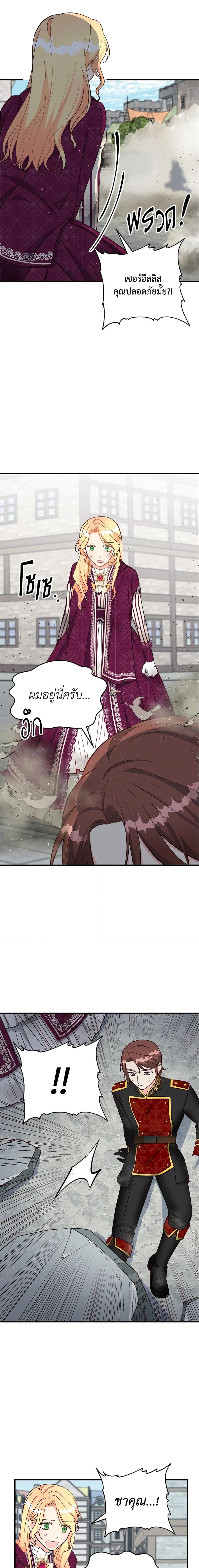 Manga-lc-com อ่านมังงะ อ่านการ์ตูน ออนไลน์ ฟรี I Stole the Child of My War-Mad Husband ตอนที่ 1 2 3 4 5 6 7 8 9 10 11 12 13 14 ฟรี ไม่มีโฆษณา Manga-lc - อ่าน มังงะ อ่าน การ์ตูน ออนไลน์ อ่านมังงะ ฟรี