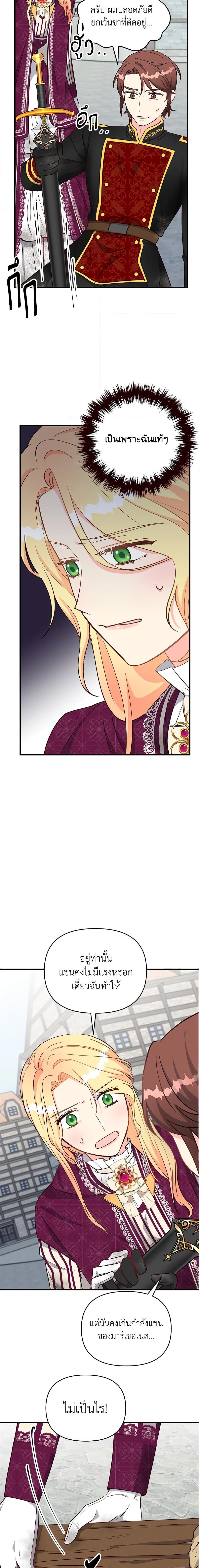 Manga-lc-com อ่านมังงะ อ่านการ์ตูน ออนไลน์ ฟรี I Stole the Child of My War-Mad Husband ตอนที่ 1 2 3 4 5 6 7 8 9 10 11 12 13 14 ฟรี ไม่มีโฆษณา Manga-lc - อ่าน มังงะ อ่าน การ์ตูน ออนไลน์ อ่านมังงะ ฟรี