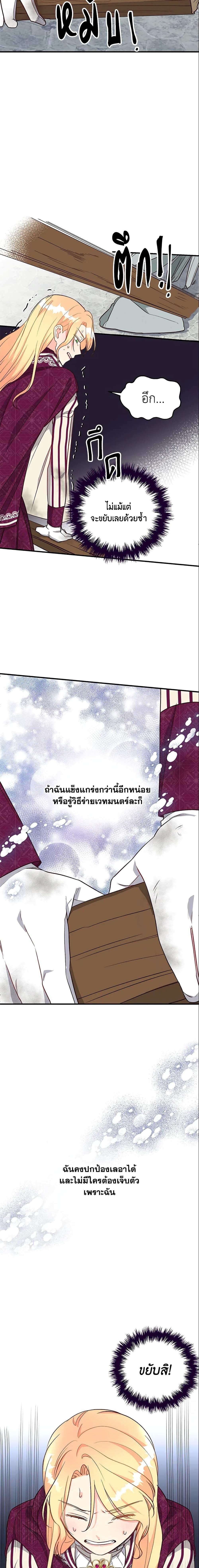 Manga-lc-com อ่านมังงะ อ่านการ์ตูน ออนไลน์ ฟรี I Stole the Child of My War-Mad Husband ตอนที่ 1 2 3 4 5 6 7 8 9 10 11 12 13 14 ฟรี ไม่มีโฆษณา Manga-lc - อ่าน มังงะ อ่าน การ์ตูน ออนไลน์ อ่านมังงะ ฟรี