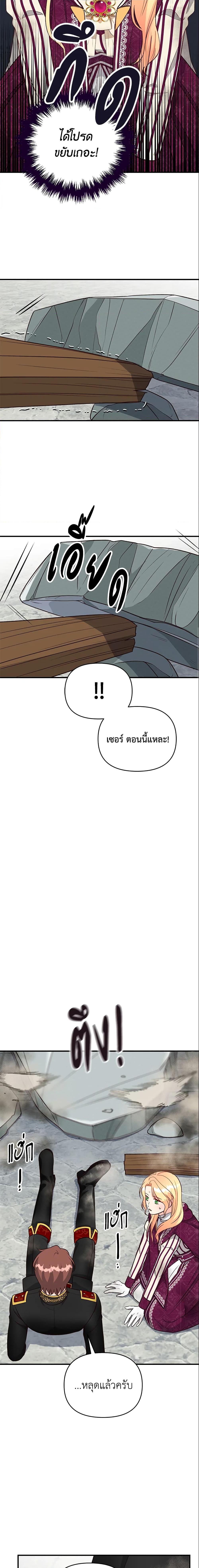 Manga-lc-com อ่านมังงะ อ่านการ์ตูน ออนไลน์ ฟรี I Stole the Child of My War-Mad Husband ตอนที่ 1 2 3 4 5 6 7 8 9 10 11 12 13 14 ฟรี ไม่มีโฆษณา Manga-lc - อ่าน มังงะ อ่าน การ์ตูน ออนไลน์ อ่านมังงะ ฟรี