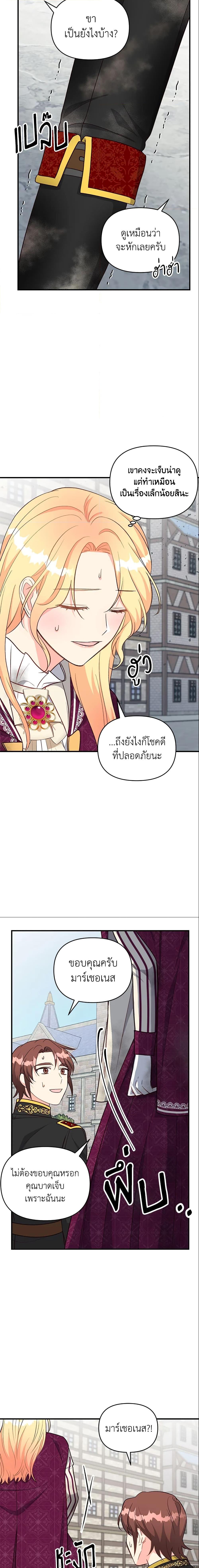 Manga-lc-com อ่านมังงะ อ่านการ์ตูน ออนไลน์ ฟรี I Stole the Child of My War-Mad Husband ตอนที่ 1 2 3 4 5 6 7 8 9 10 11 12 13 14 ฟรี ไม่มีโฆษณา Manga-lc - อ่าน มังงะ อ่าน การ์ตูน ออนไลน์ อ่านมังงะ ฟรี