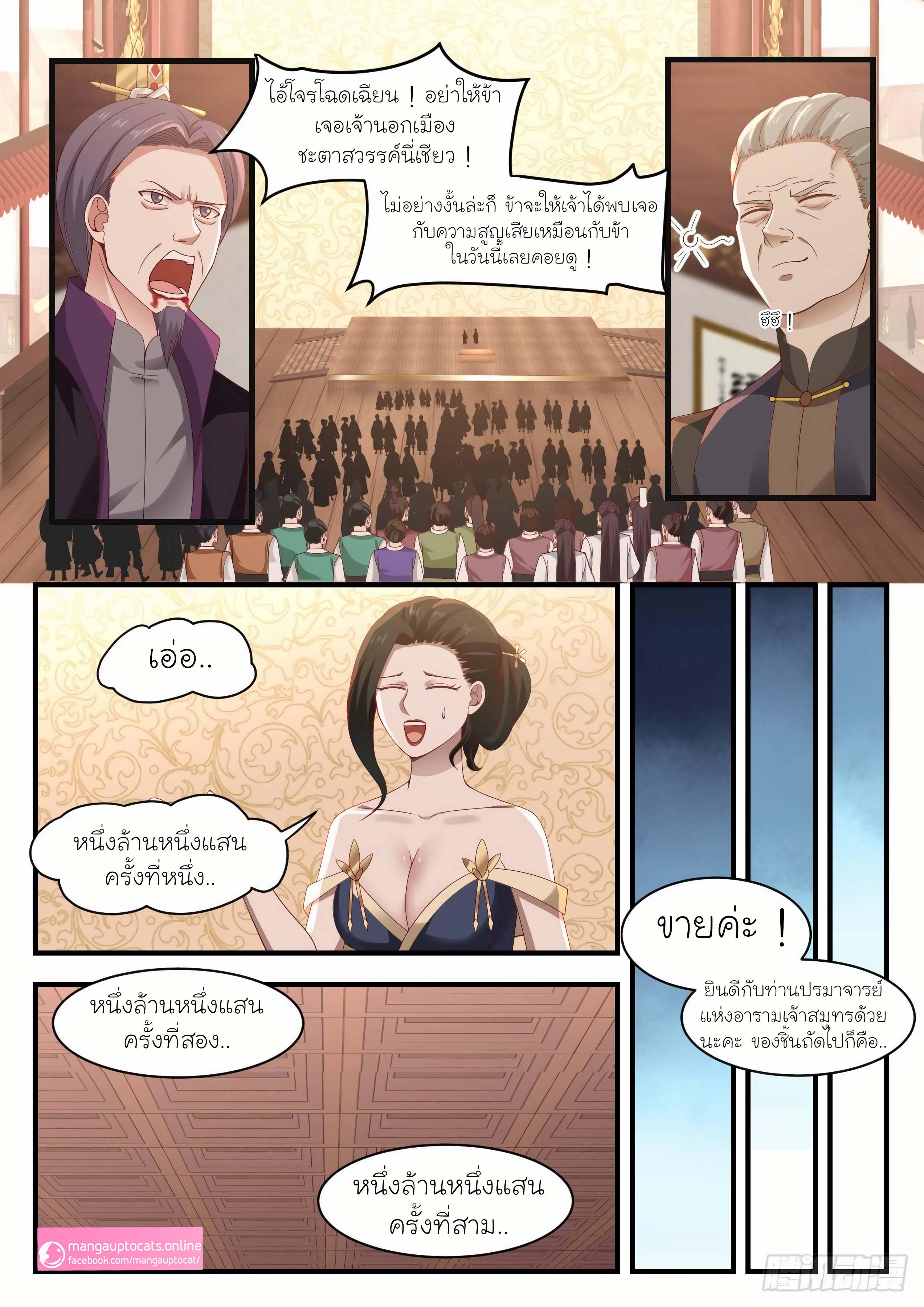 Manga-lc-com อ่านมังงะ อ่านการ์ตูน ออนไลน์ ฟรี Martial Peak ตอนที่ 1 2 3 4 5 6 7 8 9 10 11 12 13 14 ฟรี ไม่มีโฆษณา Manga-lc - อ่าน มังงะ อ่าน การ์ตูน ออนไลน์ อ่านมังงะ ฟรี