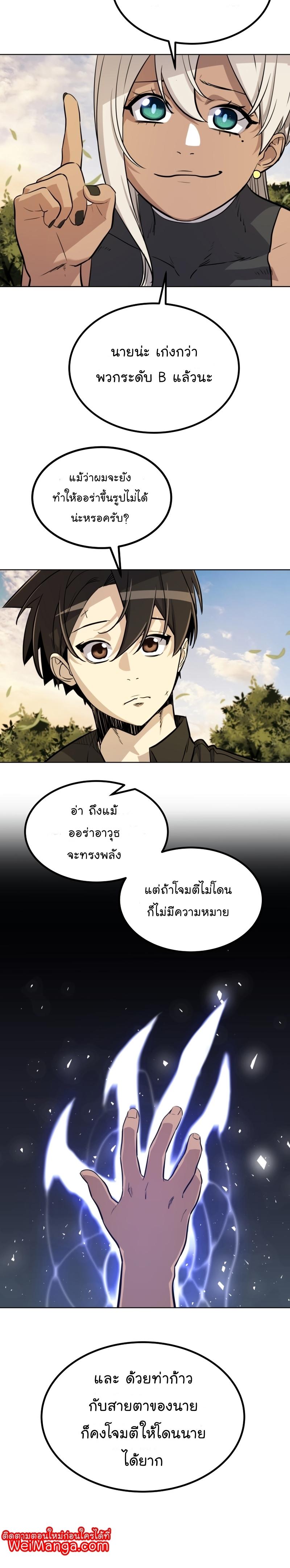 Manga-lc-com อ่านมังงะ อ่านการ์ตูน ออนไลน์ ฟรี Overpowered Sword ตอนที่ 1 2 3 4 5 6 7 8 9 10 11 12 13 14 ฟรี ไม่มีโฆษณา Manga-lc - อ่าน มังงะ อ่าน การ์ตูน ออนไลน์ อ่านมังงะ ฟรี