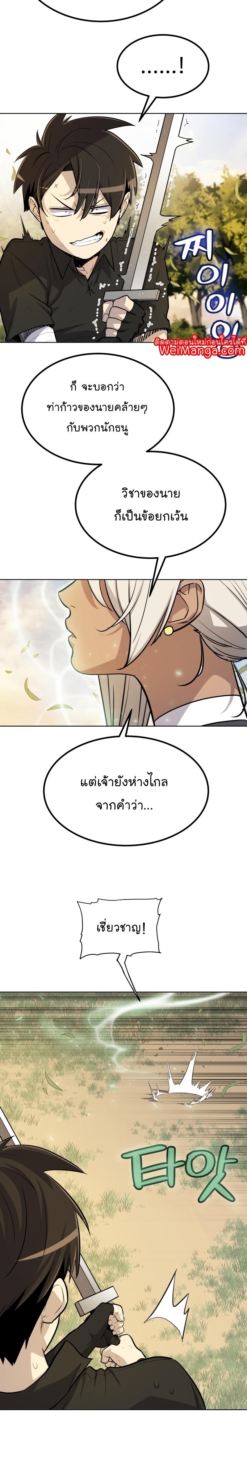 Manga-lc-com อ่านมังงะ อ่านการ์ตูน ออนไลน์ ฟรี Overpowered Sword ตอนที่ 1 2 3 4 5 6 7 8 9 10 11 12 13 14 ฟรี ไม่มีโฆษณา Manga-lc - อ่าน มังงะ อ่าน การ์ตูน ออนไลน์ อ่านมังงะ ฟรี
