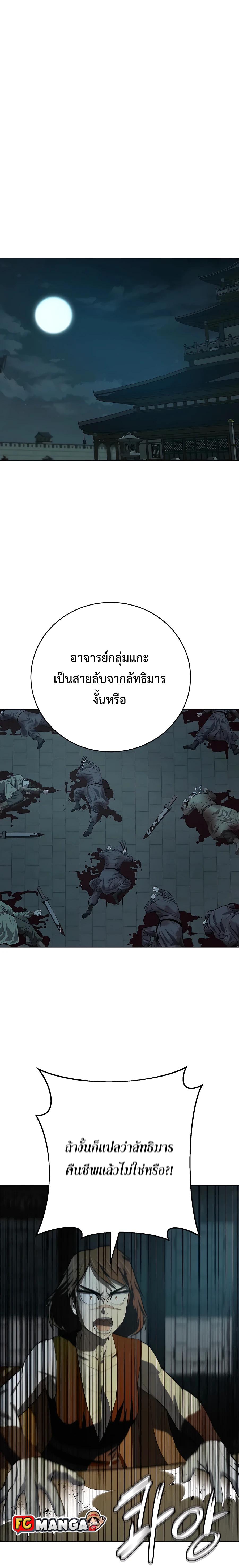 Manga-lc-com อ่านมังงะ อ่านการ์ตูน ออนไลน์ ฟรี Weak Teacher ตอนที่ 1 2 3 4 5 6 7 8 9 10 11 12 13 14 ฟรี ไม่มีโฆษณา Manga-lc - อ่าน มังงะ อ่าน การ์ตูน ออนไลน์ อ่านมังงะ ฟรี