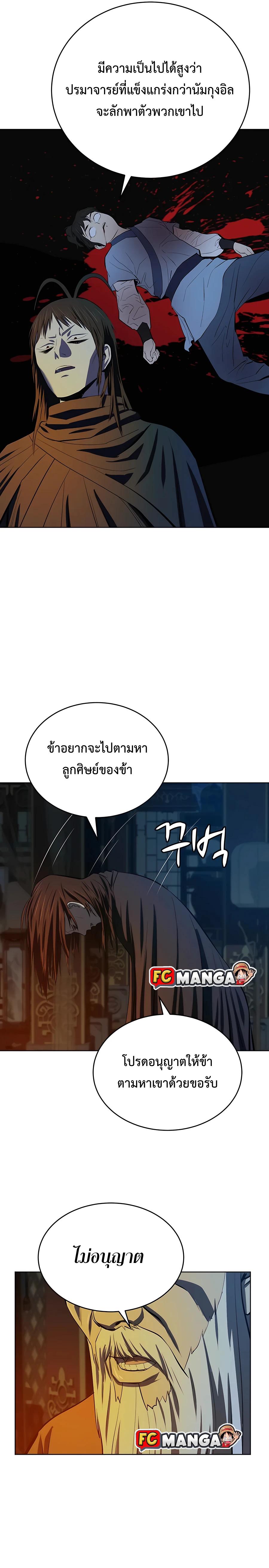 Manga-lc-com อ่านมังงะ อ่านการ์ตูน ออนไลน์ ฟรี Weak Teacher ตอนที่ 1 2 3 4 5 6 7 8 9 10 11 12 13 14 ฟรี ไม่มีโฆษณา Manga-lc - อ่าน มังงะ อ่าน การ์ตูน ออนไลน์ อ่านมังงะ ฟรี