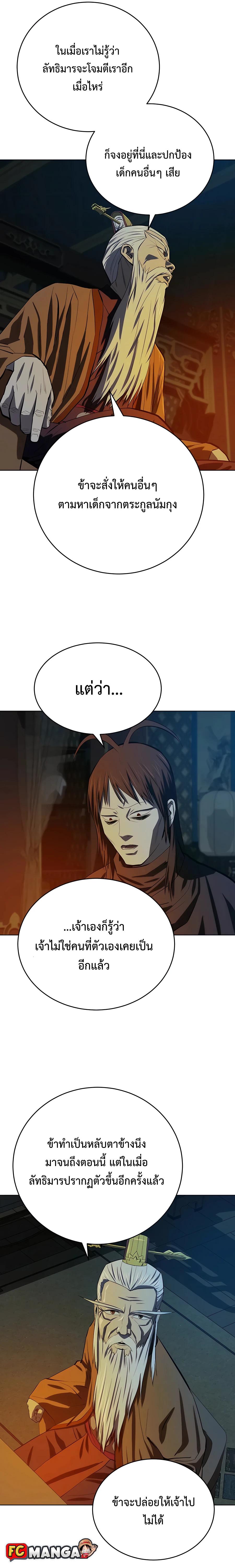 Manga-lc-com อ่านมังงะ อ่านการ์ตูน ออนไลน์ ฟรี Weak Teacher ตอนที่ 1 2 3 4 5 6 7 8 9 10 11 12 13 14 ฟรี ไม่มีโฆษณา Manga-lc - อ่าน มังงะ อ่าน การ์ตูน ออนไลน์ อ่านมังงะ ฟรี