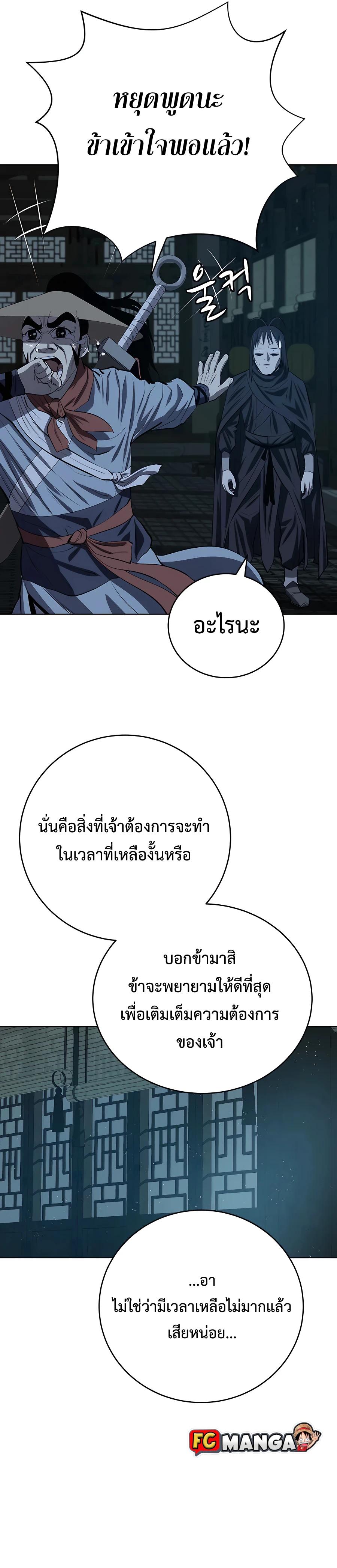 Manga-lc-com อ่านมังงะ อ่านการ์ตูน ออนไลน์ ฟรี Weak Teacher ตอนที่ 1 2 3 4 5 6 7 8 9 10 11 12 13 14 ฟรี ไม่มีโฆษณา Manga-lc - อ่าน มังงะ อ่าน การ์ตูน ออนไลน์ อ่านมังงะ ฟรี