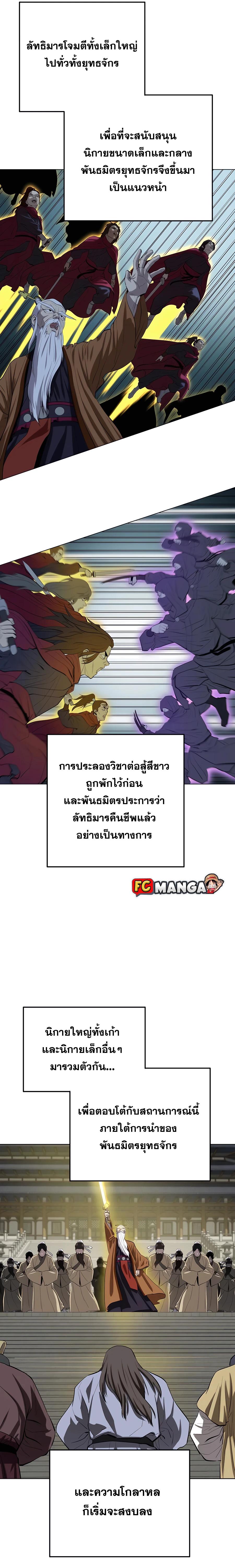 Manga-lc-com อ่านมังงะ อ่านการ์ตูน ออนไลน์ ฟรี Weak Teacher ตอนที่ 1 2 3 4 5 6 7 8 9 10 11 12 13 14 ฟรี ไม่มีโฆษณา Manga-lc - อ่าน มังงะ อ่าน การ์ตูน ออนไลน์ อ่านมังงะ ฟรี