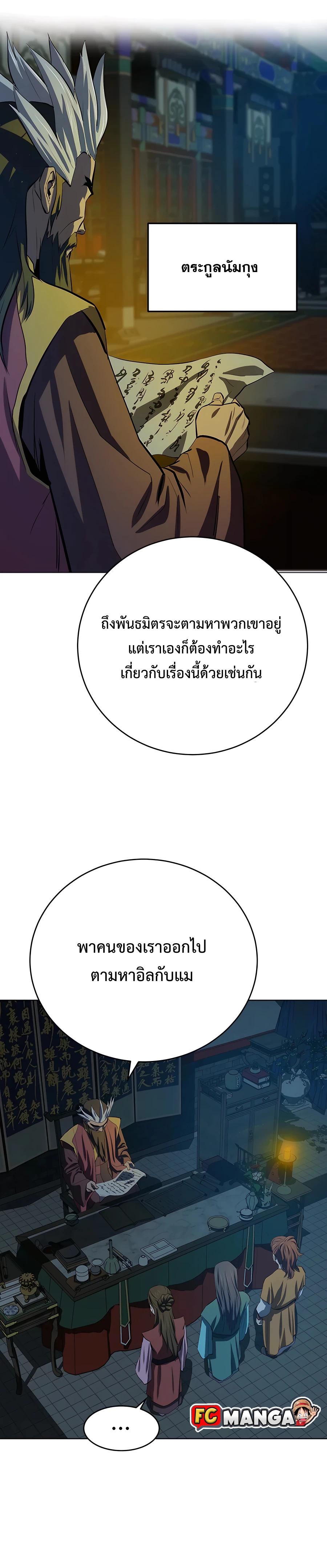 Manga-lc-com อ่านมังงะ อ่านการ์ตูน ออนไลน์ ฟรี Weak Teacher ตอนที่ 1 2 3 4 5 6 7 8 9 10 11 12 13 14 ฟรี ไม่มีโฆษณา Manga-lc - อ่าน มังงะ อ่าน การ์ตูน ออนไลน์ อ่านมังงะ ฟรี