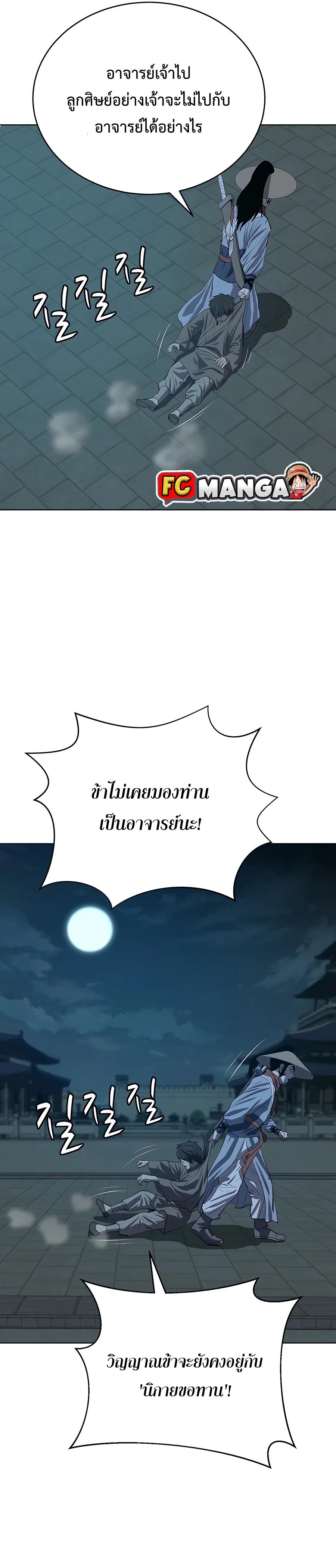 Manga-lc-com อ่านมังงะ อ่านการ์ตูน ออนไลน์ ฟรี Weak Teacher ตอนที่ 1 2 3 4 5 6 7 8 9 10 11 12 13 14 ฟรี ไม่มีโฆษณา Manga-lc - อ่าน มังงะ อ่าน การ์ตูน ออนไลน์ อ่านมังงะ ฟรี