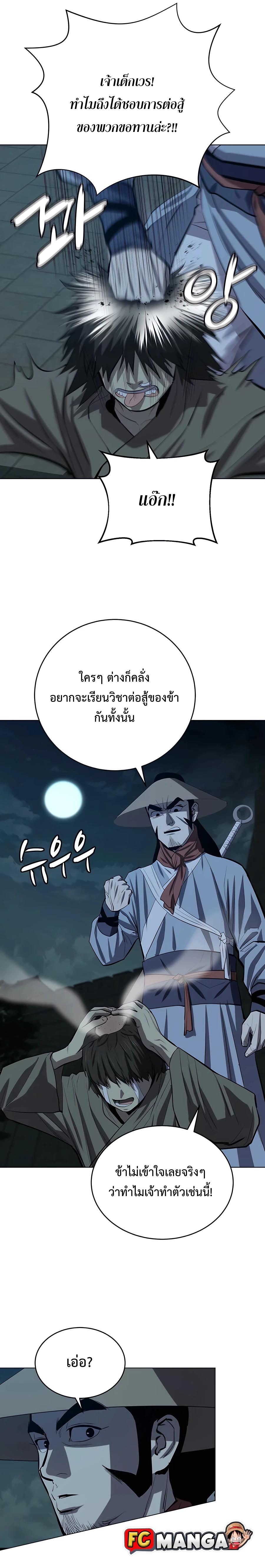 Manga-lc-com อ่านมังงะ อ่านการ์ตูน ออนไลน์ ฟรี Weak Teacher ตอนที่ 1 2 3 4 5 6 7 8 9 10 11 12 13 14 ฟรี ไม่มีโฆษณา Manga-lc - อ่าน มังงะ อ่าน การ์ตูน ออนไลน์ อ่านมังงะ ฟรี