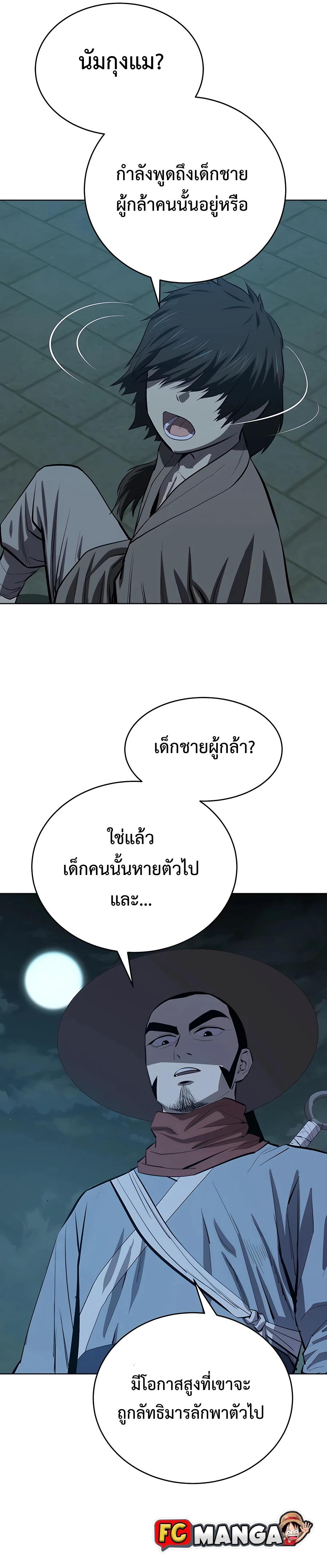 Manga-lc-com อ่านมังงะ อ่านการ์ตูน ออนไลน์ ฟรี Weak Teacher ตอนที่ 1 2 3 4 5 6 7 8 9 10 11 12 13 14 ฟรี ไม่มีโฆษณา Manga-lc - อ่าน มังงะ อ่าน การ์ตูน ออนไลน์ อ่านมังงะ ฟรี