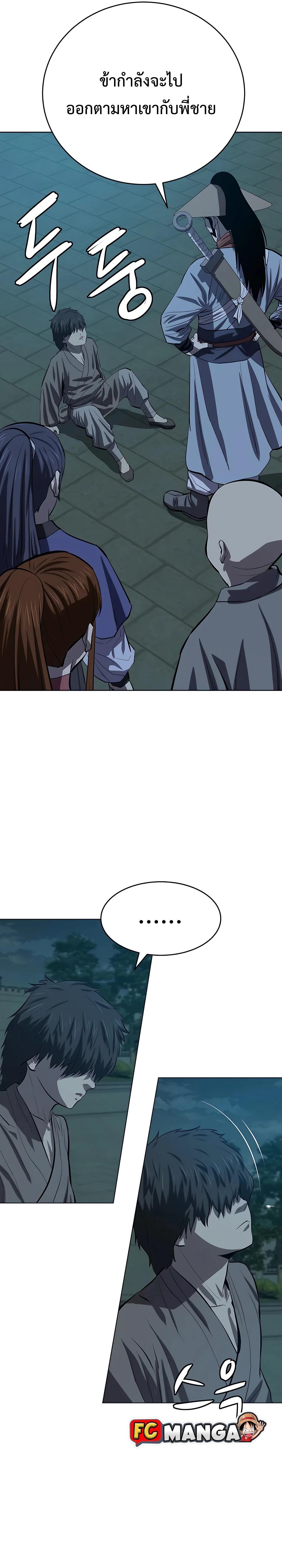 Manga-lc-com อ่านมังงะ อ่านการ์ตูน ออนไลน์ ฟรี Weak Teacher ตอนที่ 1 2 3 4 5 6 7 8 9 10 11 12 13 14 ฟรี ไม่มีโฆษณา Manga-lc - อ่าน มังงะ อ่าน การ์ตูน ออนไลน์ อ่านมังงะ ฟรี