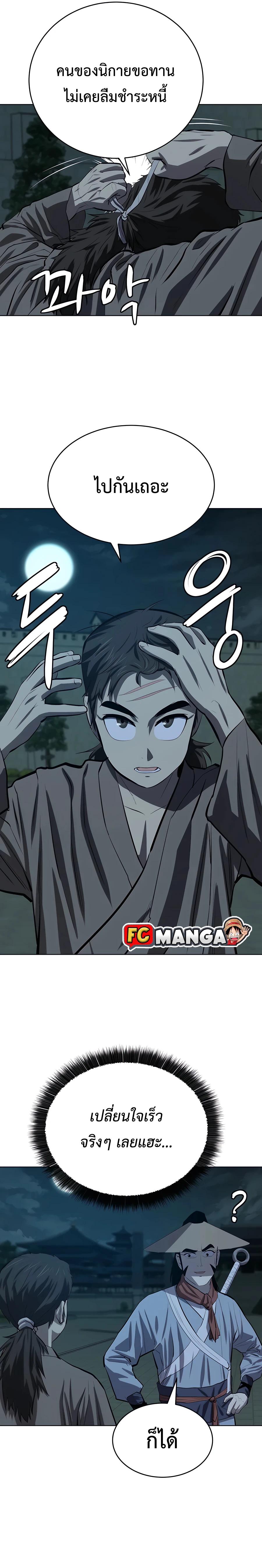 Manga-lc-com อ่านมังงะ อ่านการ์ตูน ออนไลน์ ฟรี Weak Teacher ตอนที่ 1 2 3 4 5 6 7 8 9 10 11 12 13 14 ฟรี ไม่มีโฆษณา Manga-lc - อ่าน มังงะ อ่าน การ์ตูน ออนไลน์ อ่านมังงะ ฟรี