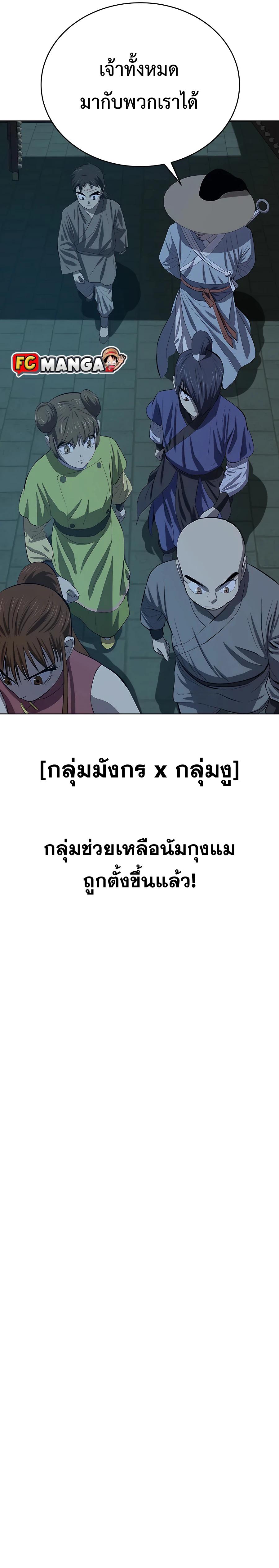 Manga-lc-com อ่านมังงะ อ่านการ์ตูน ออนไลน์ ฟรี Weak Teacher ตอนที่ 1 2 3 4 5 6 7 8 9 10 11 12 13 14 ฟรี ไม่มีโฆษณา Manga-lc - อ่าน มังงะ อ่าน การ์ตูน ออนไลน์ อ่านมังงะ ฟรี