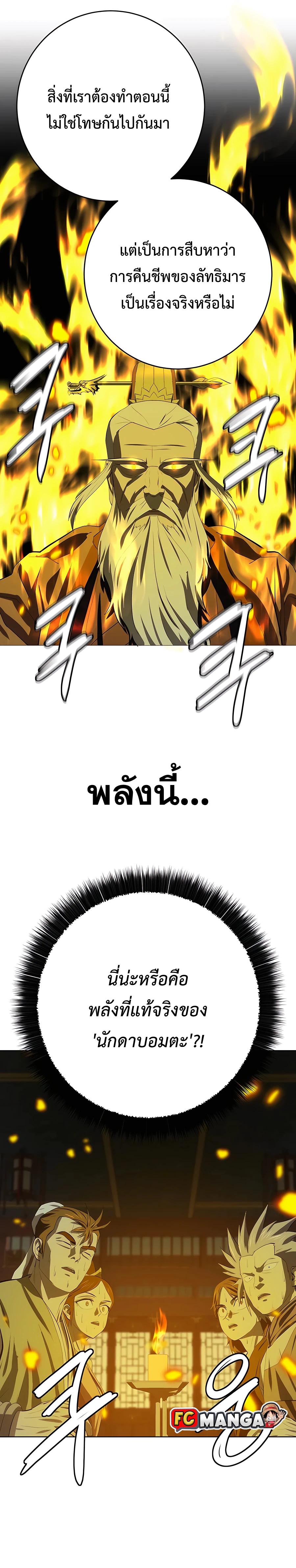 Manga-lc-com อ่านมังงะ อ่านการ์ตูน ออนไลน์ ฟรี Weak Teacher ตอนที่ 1 2 3 4 5 6 7 8 9 10 11 12 13 14 ฟรี ไม่มีโฆษณา Manga-lc - อ่าน มังงะ อ่าน การ์ตูน ออนไลน์ อ่านมังงะ ฟรี