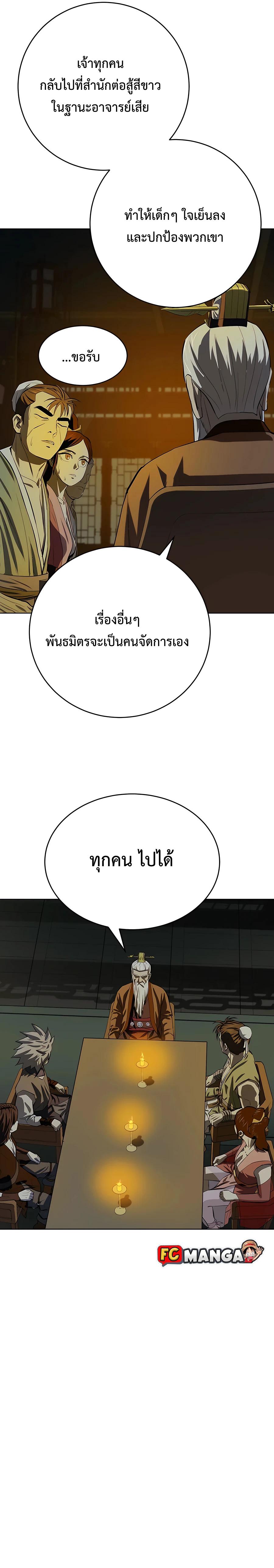 Manga-lc-com อ่านมังงะ อ่านการ์ตูน ออนไลน์ ฟรี Weak Teacher ตอนที่ 1 2 3 4 5 6 7 8 9 10 11 12 13 14 ฟรี ไม่มีโฆษณา Manga-lc - อ่าน มังงะ อ่าน การ์ตูน ออนไลน์ อ่านมังงะ ฟรี