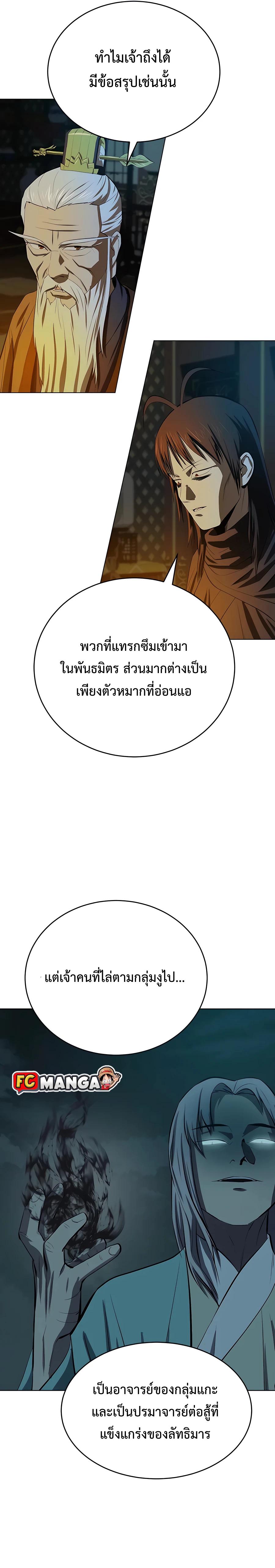 Manga-lc-com อ่านมังงะ อ่านการ์ตูน ออนไลน์ ฟรี Weak Teacher ตอนที่ 1 2 3 4 5 6 7 8 9 10 11 12 13 14 ฟรี ไม่มีโฆษณา Manga-lc - อ่าน มังงะ อ่าน การ์ตูน ออนไลน์ อ่านมังงะ ฟรี