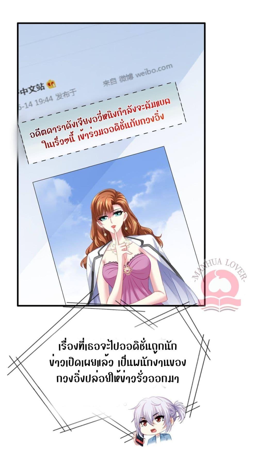 Manga-lc-com อ่านมังงะ อ่านการ์ตูน ออนไลน์ ฟรี My Movie Queen Is Super Sweet ตอนที่ 1 2 3 4 5 6 7 8 9 10 11 12 13 14 ฟรี ไม่มีโฆษณา Manga-lc - อ่าน มังงะ อ่าน การ์ตูน ออนไลน์ อ่านมังงะ ฟรี