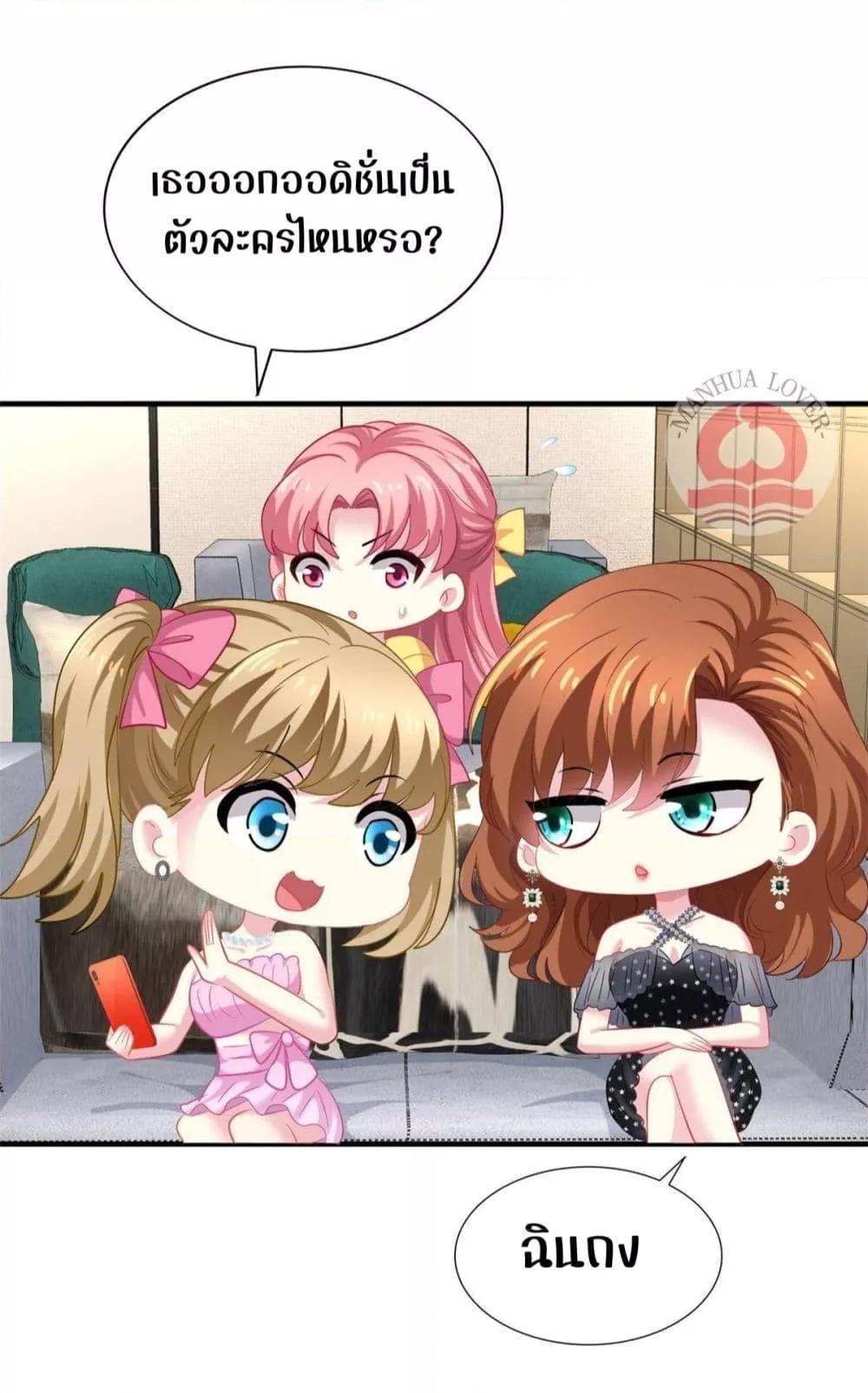 Manga-lc-com อ่านมังงะ อ่านการ์ตูน ออนไลน์ ฟรี My Movie Queen Is Super Sweet ตอนที่ 1 2 3 4 5 6 7 8 9 10 11 12 13 14 ฟรี ไม่มีโฆษณา Manga-lc - อ่าน มังงะ อ่าน การ์ตูน ออนไลน์ อ่านมังงะ ฟรี