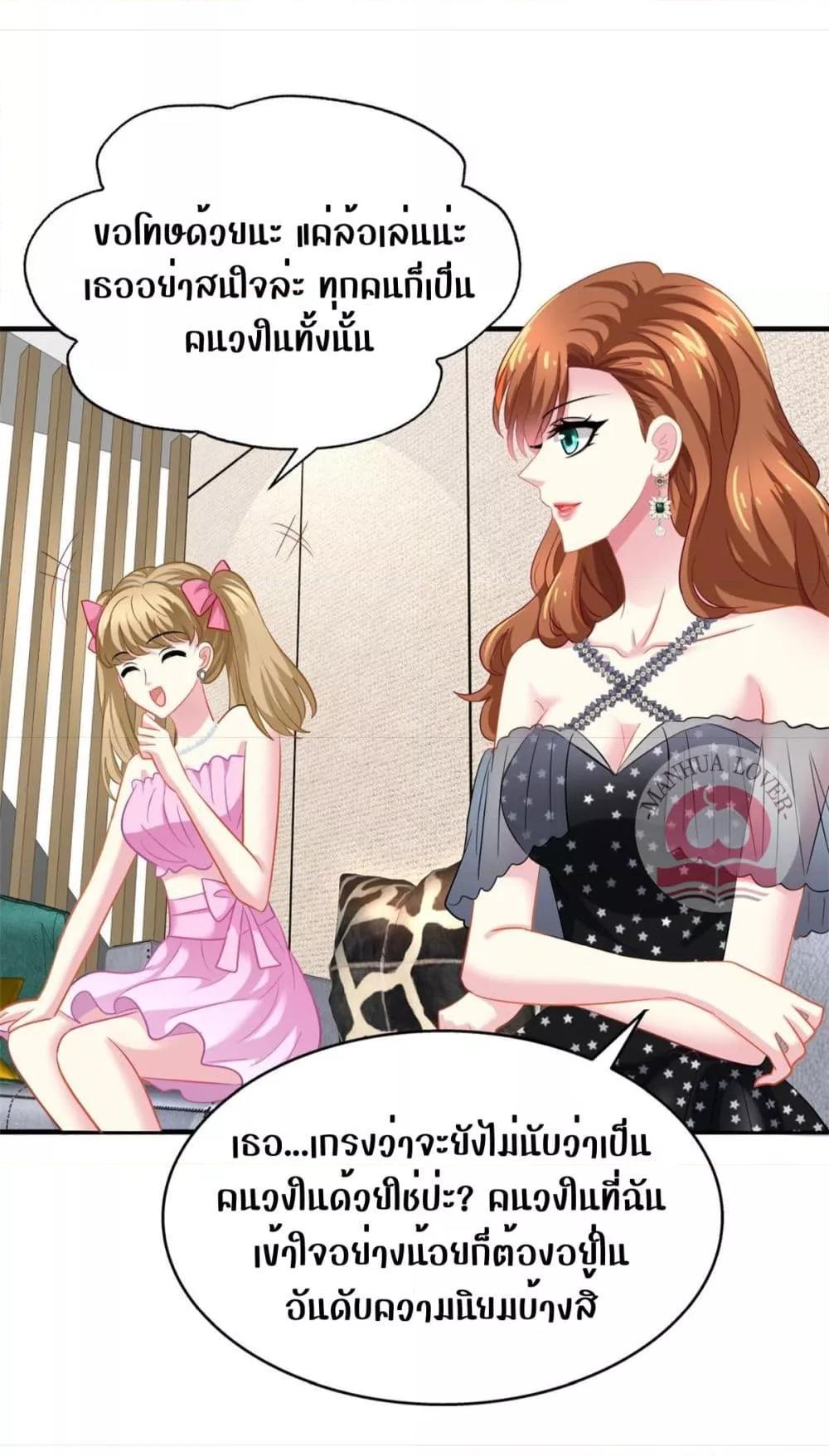 Manga-lc-com อ่านมังงะ อ่านการ์ตูน ออนไลน์ ฟรี My Movie Queen Is Super Sweet ตอนที่ 1 2 3 4 5 6 7 8 9 10 11 12 13 14 ฟรี ไม่มีโฆษณา Manga-lc - อ่าน มังงะ อ่าน การ์ตูน ออนไลน์ อ่านมังงะ ฟรี