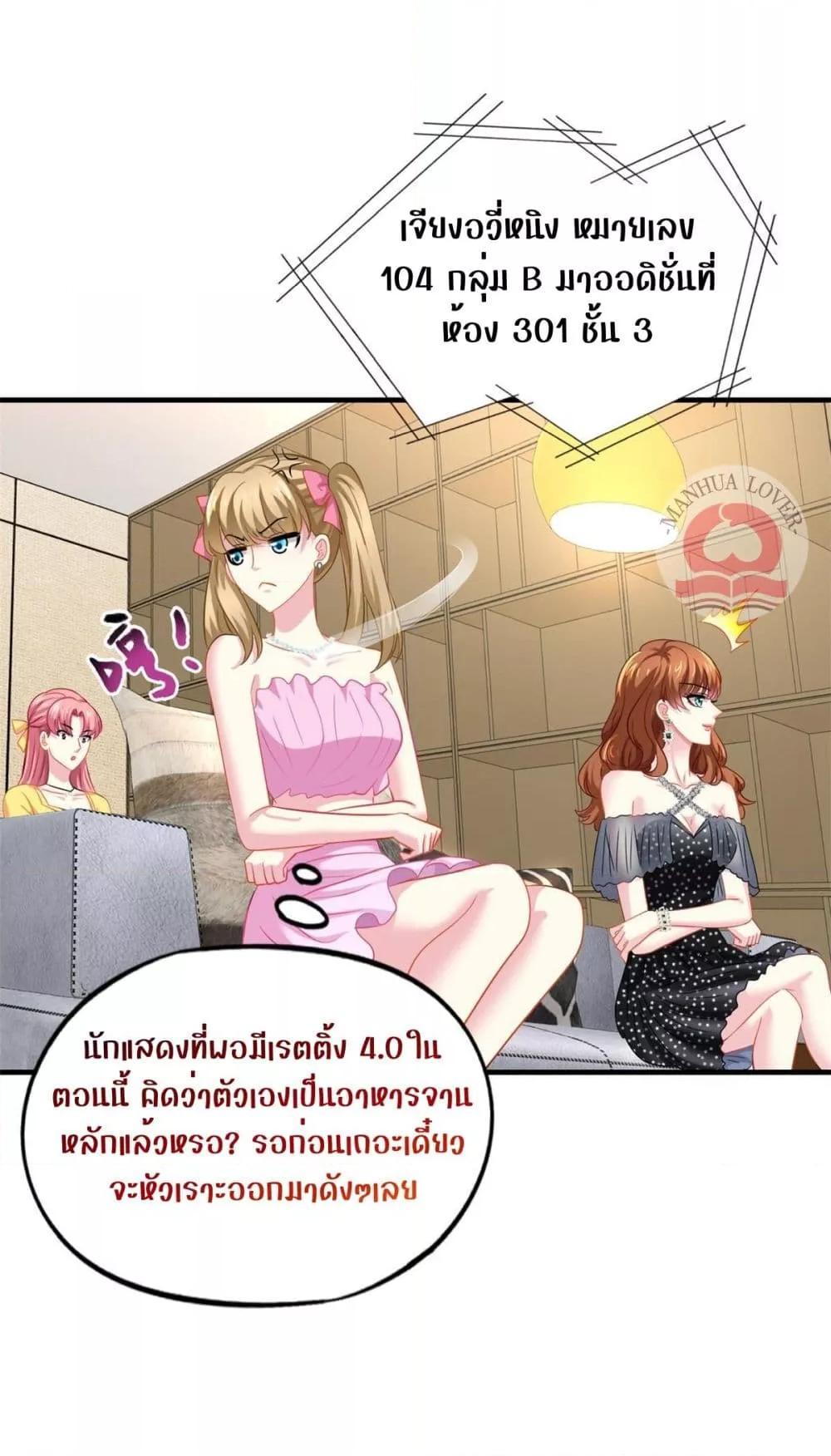 Manga-lc-com อ่านมังงะ อ่านการ์ตูน ออนไลน์ ฟรี My Movie Queen Is Super Sweet ตอนที่ 1 2 3 4 5 6 7 8 9 10 11 12 13 14 ฟรี ไม่มีโฆษณา Manga-lc - อ่าน มังงะ อ่าน การ์ตูน ออนไลน์ อ่านมังงะ ฟรี