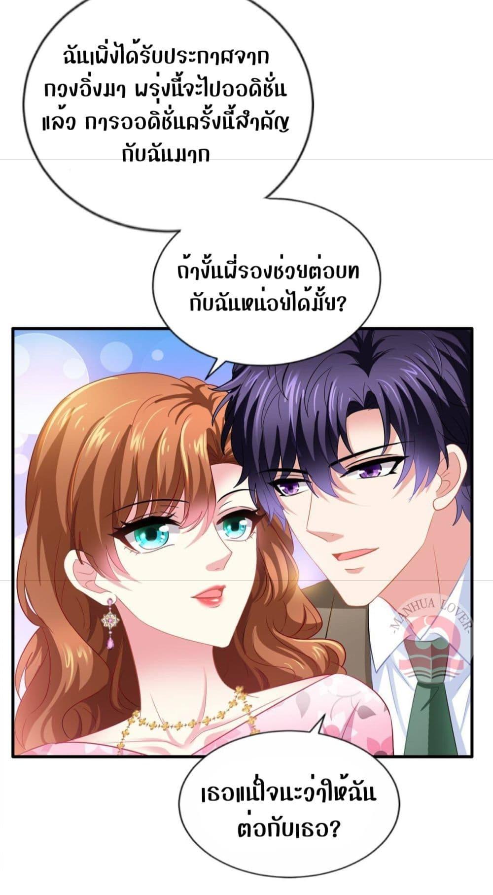 Manga-lc-com อ่านมังงะ อ่านการ์ตูน ออนไลน์ ฟรี My Movie Queen Is Super Sweet ตอนที่ 1 2 3 4 5 6 7 8 9 10 11 12 13 14 ฟรี ไม่มีโฆษณา Manga-lc - อ่าน มังงะ อ่าน การ์ตูน ออนไลน์ อ่านมังงะ ฟรี