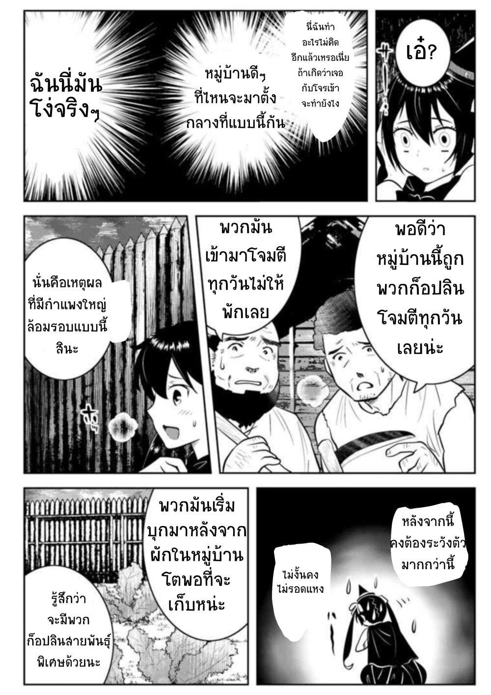 Manga-lc-com อ่านมังงะ อ่านการ์ตูน ออนไลน์ ฟรี Arafoo Kenja no Isekai Seikatsu Nikki ตอนที่ 1 2 3 4 5 6 7 8 9 10 11 12 13 14 ฟรี ไม่มีโฆษณา Manga-lc - อ่าน มังงะ อ่าน การ์ตูน ออนไลน์ อ่านมังงะ ฟรี
