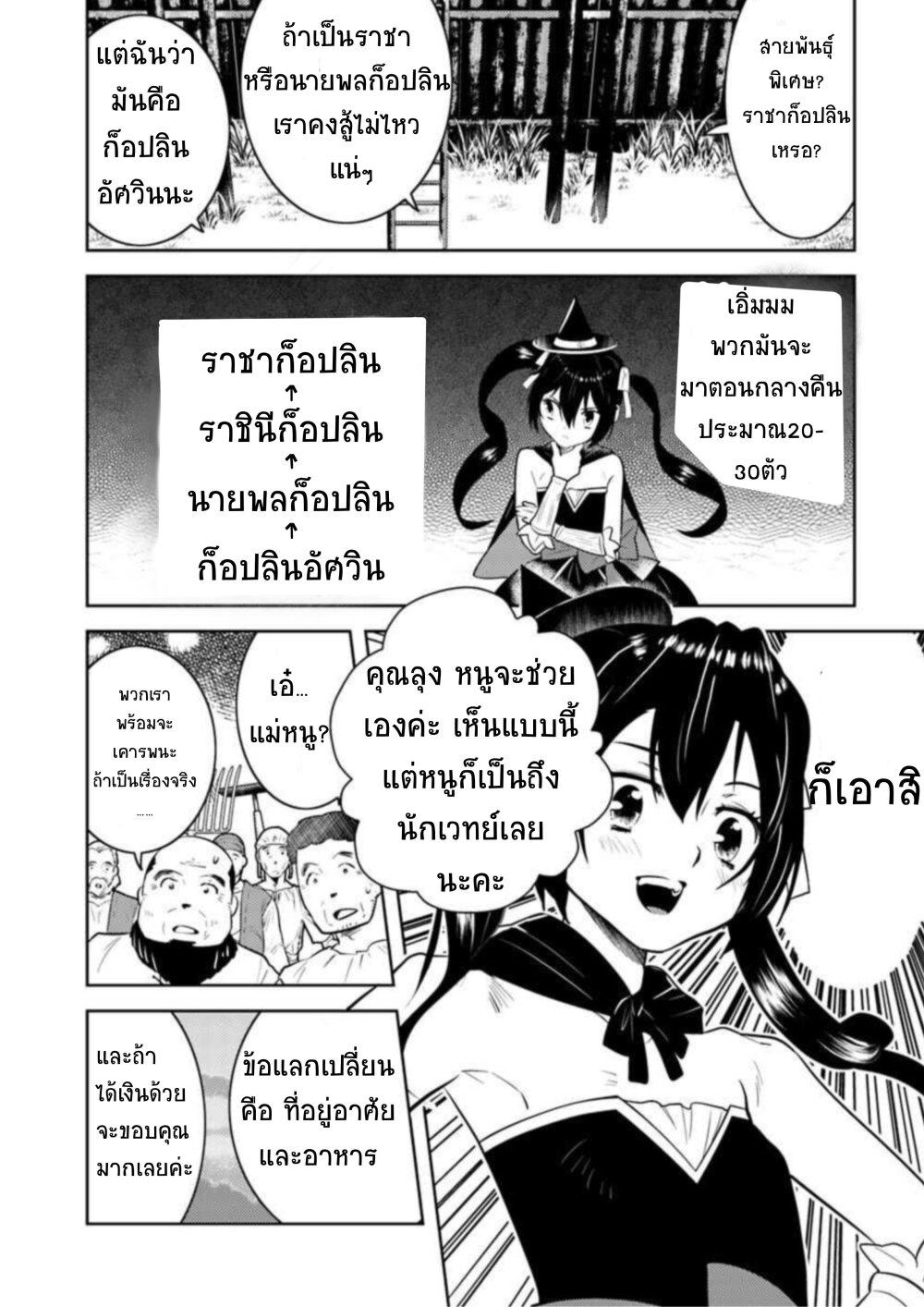 Manga-lc-com อ่านมังงะ อ่านการ์ตูน ออนไลน์ ฟรี Arafoo Kenja no Isekai Seikatsu Nikki ตอนที่ 1 2 3 4 5 6 7 8 9 10 11 12 13 14 ฟรี ไม่มีโฆษณา Manga-lc - อ่าน มังงะ อ่าน การ์ตูน ออนไลน์ อ่านมังงะ ฟรี