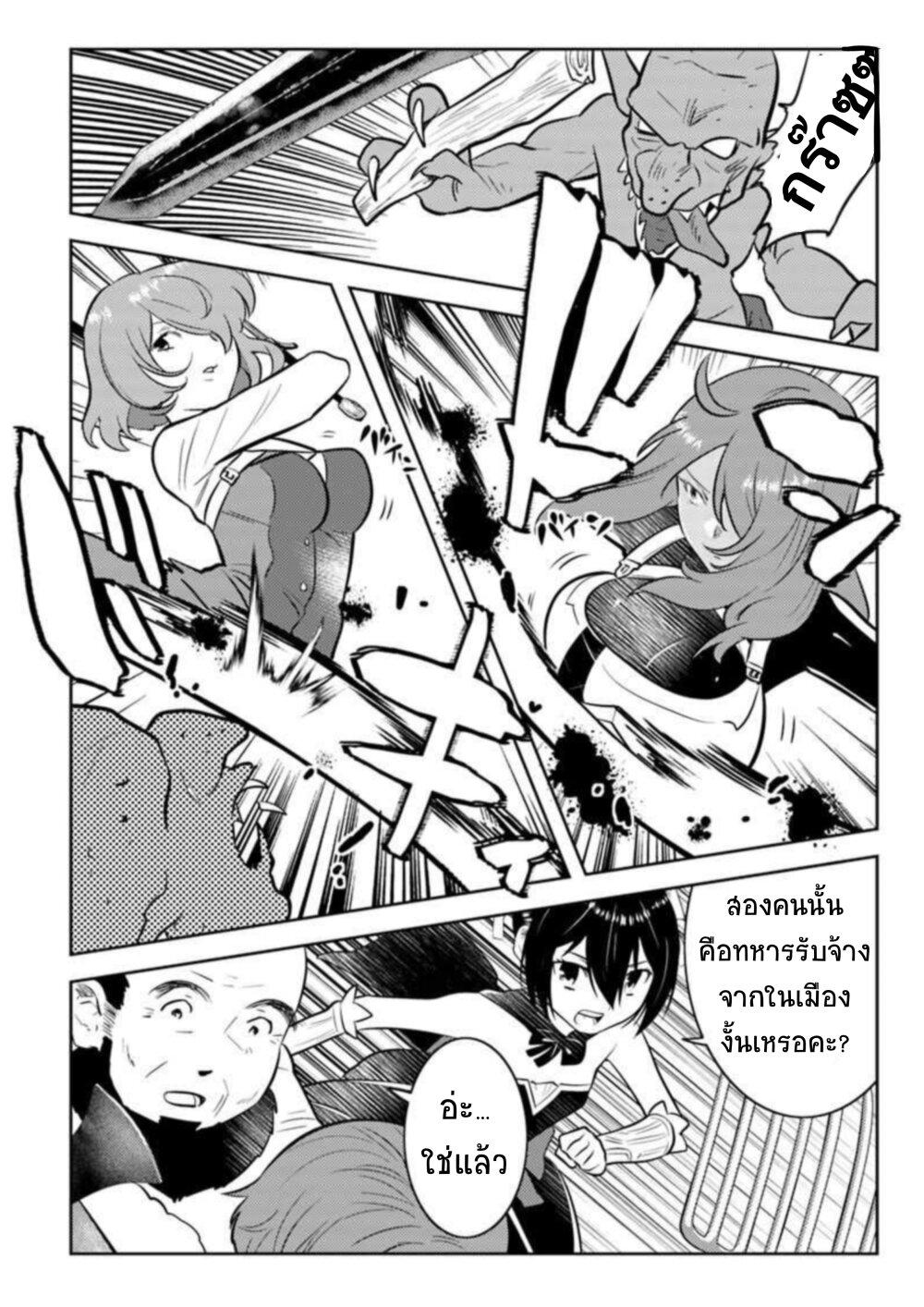 Manga-lc-com อ่านมังงะ อ่านการ์ตูน ออนไลน์ ฟรี Arafoo Kenja no Isekai Seikatsu Nikki ตอนที่ 1 2 3 4 5 6 7 8 9 10 11 12 13 14 ฟรี ไม่มีโฆษณา Manga-lc - อ่าน มังงะ อ่าน การ์ตูน ออนไลน์ อ่านมังงะ ฟรี