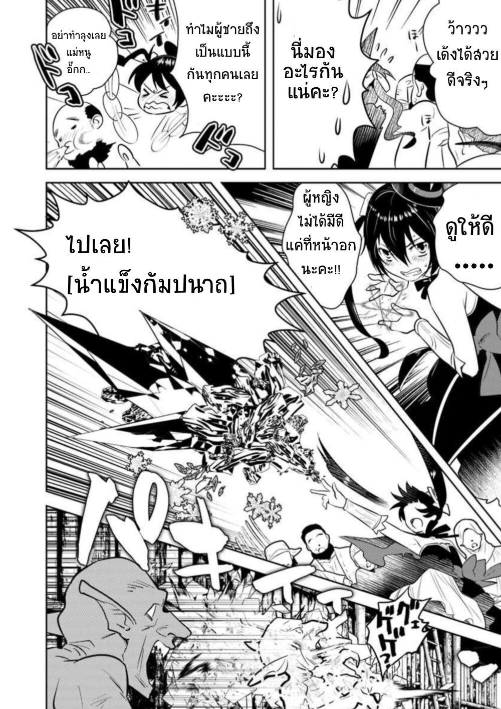 Manga-lc-com อ่านมังงะ อ่านการ์ตูน ออนไลน์ ฟรี Arafoo Kenja no Isekai Seikatsu Nikki ตอนที่ 1 2 3 4 5 6 7 8 9 10 11 12 13 14 ฟรี ไม่มีโฆษณา Manga-lc - อ่าน มังงะ อ่าน การ์ตูน ออนไลน์ อ่านมังงะ ฟรี
