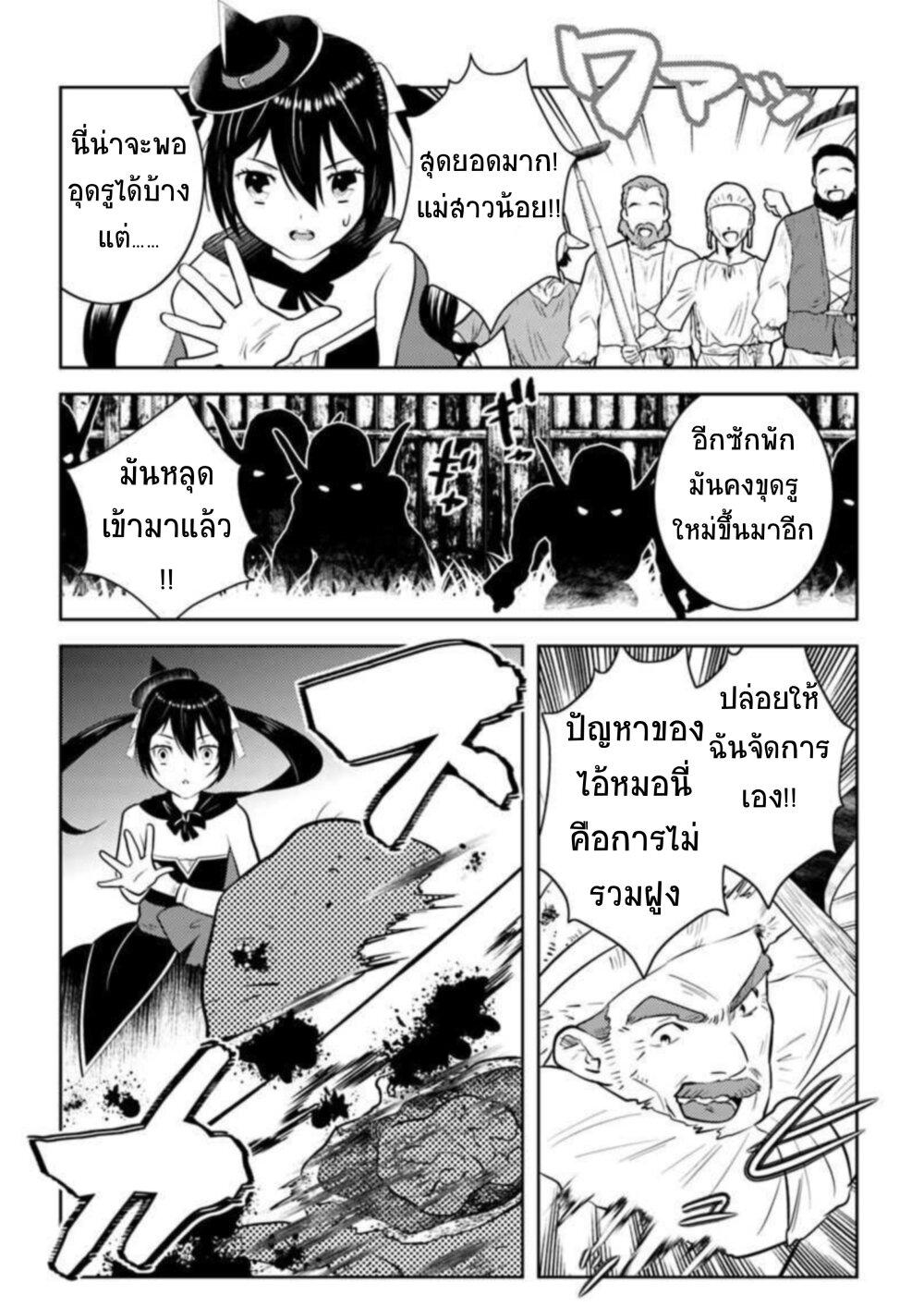 Manga-lc-com อ่านมังงะ อ่านการ์ตูน ออนไลน์ ฟรี Arafoo Kenja no Isekai Seikatsu Nikki ตอนที่ 1 2 3 4 5 6 7 8 9 10 11 12 13 14 ฟรี ไม่มีโฆษณา Manga-lc - อ่าน มังงะ อ่าน การ์ตูน ออนไลน์ อ่านมังงะ ฟรี