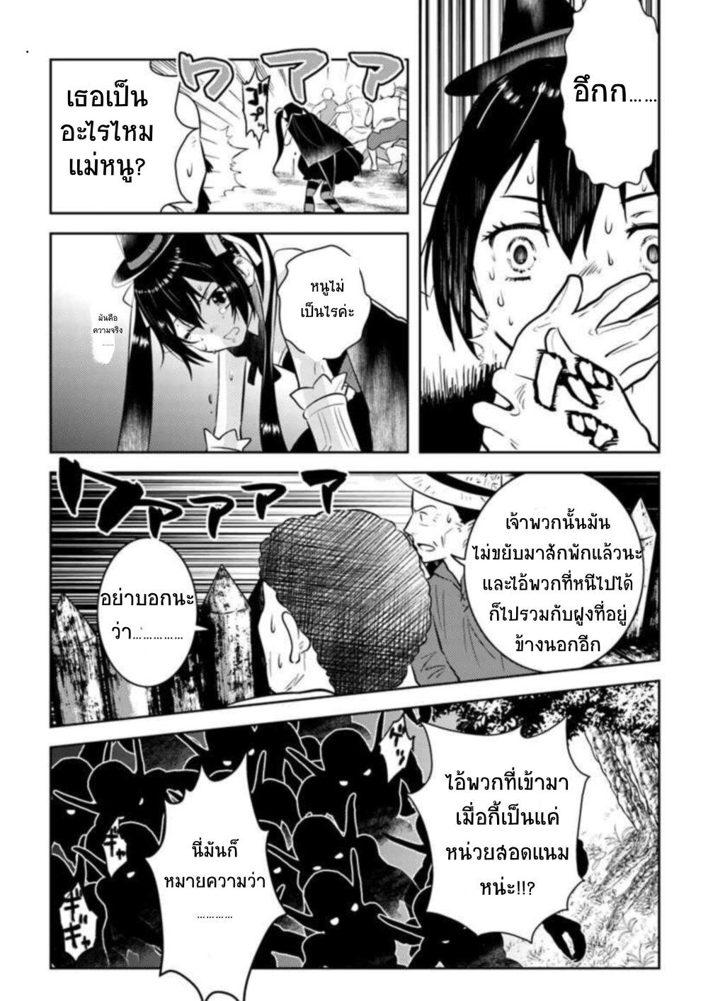 Manga-lc-com อ่านมังงะ อ่านการ์ตูน ออนไลน์ ฟรี Arafoo Kenja no Isekai Seikatsu Nikki ตอนที่ 1 2 3 4 5 6 7 8 9 10 11 12 13 14 ฟรี ไม่มีโฆษณา Manga-lc - อ่าน มังงะ อ่าน การ์ตูน ออนไลน์ อ่านมังงะ ฟรี