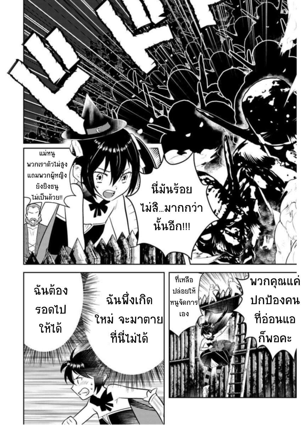 Manga-lc-com อ่านมังงะ อ่านการ์ตูน ออนไลน์ ฟรี Arafoo Kenja no Isekai Seikatsu Nikki ตอนที่ 1 2 3 4 5 6 7 8 9 10 11 12 13 14 ฟรี ไม่มีโฆษณา Manga-lc - อ่าน มังงะ อ่าน การ์ตูน ออนไลน์ อ่านมังงะ ฟรี
