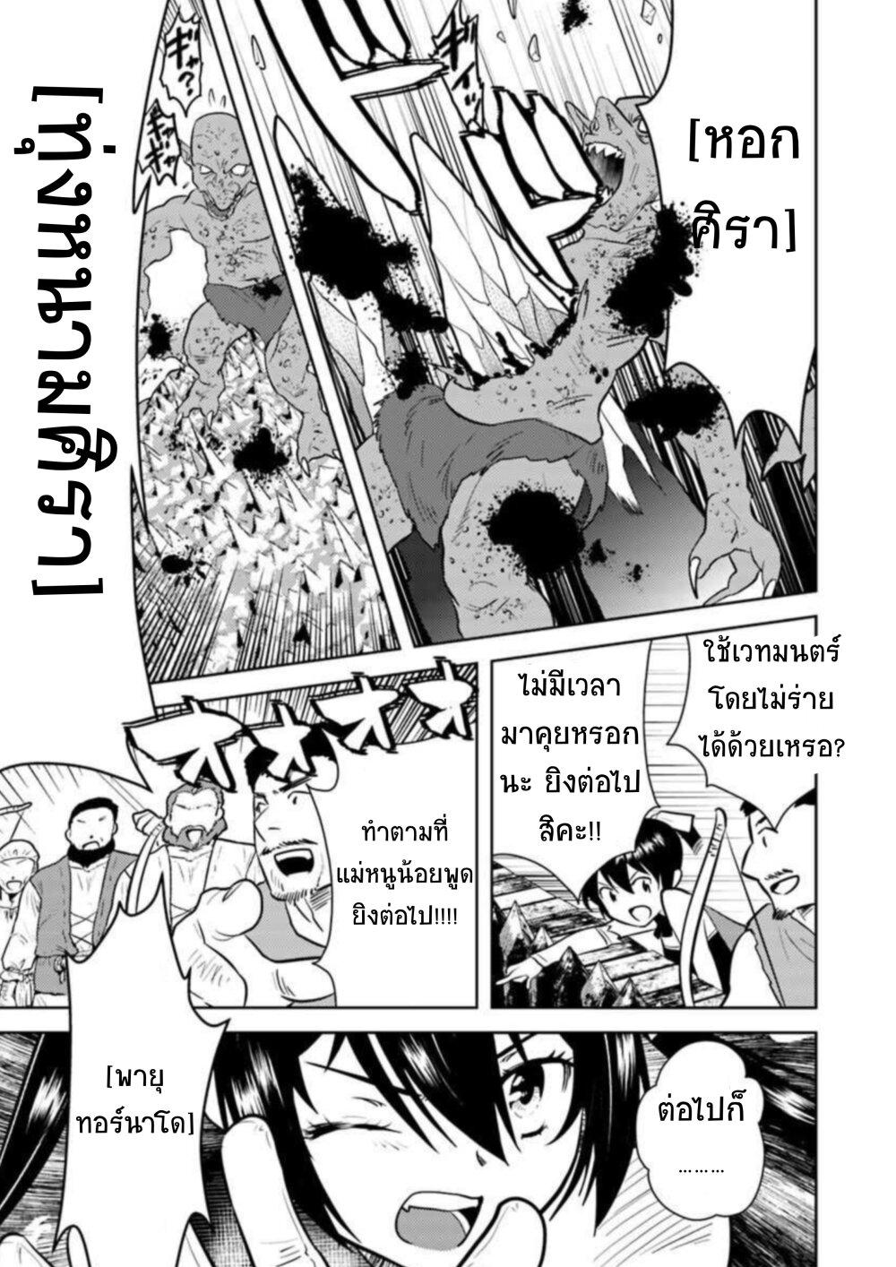 Manga-lc-com อ่านมังงะ อ่านการ์ตูน ออนไลน์ ฟรี Arafoo Kenja no Isekai Seikatsu Nikki ตอนที่ 1 2 3 4 5 6 7 8 9 10 11 12 13 14 ฟรี ไม่มีโฆษณา Manga-lc - อ่าน มังงะ อ่าน การ์ตูน ออนไลน์ อ่านมังงะ ฟรี