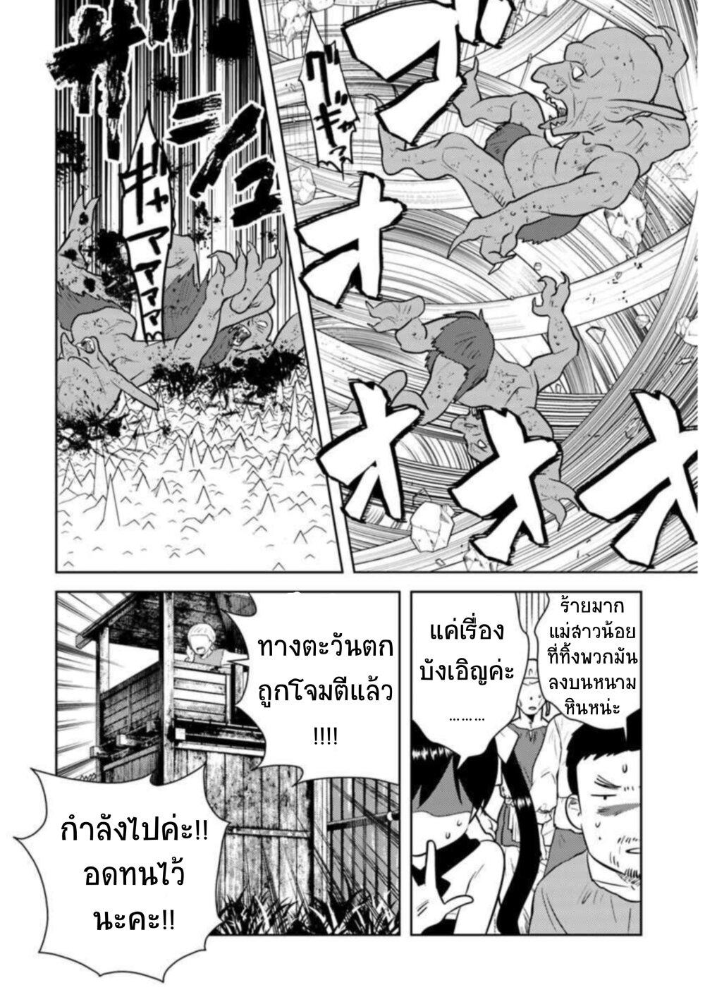 Manga-lc-com อ่านมังงะ อ่านการ์ตูน ออนไลน์ ฟรี Arafoo Kenja no Isekai Seikatsu Nikki ตอนที่ 1 2 3 4 5 6 7 8 9 10 11 12 13 14 ฟรี ไม่มีโฆษณา Manga-lc - อ่าน มังงะ อ่าน การ์ตูน ออนไลน์ อ่านมังงะ ฟรี