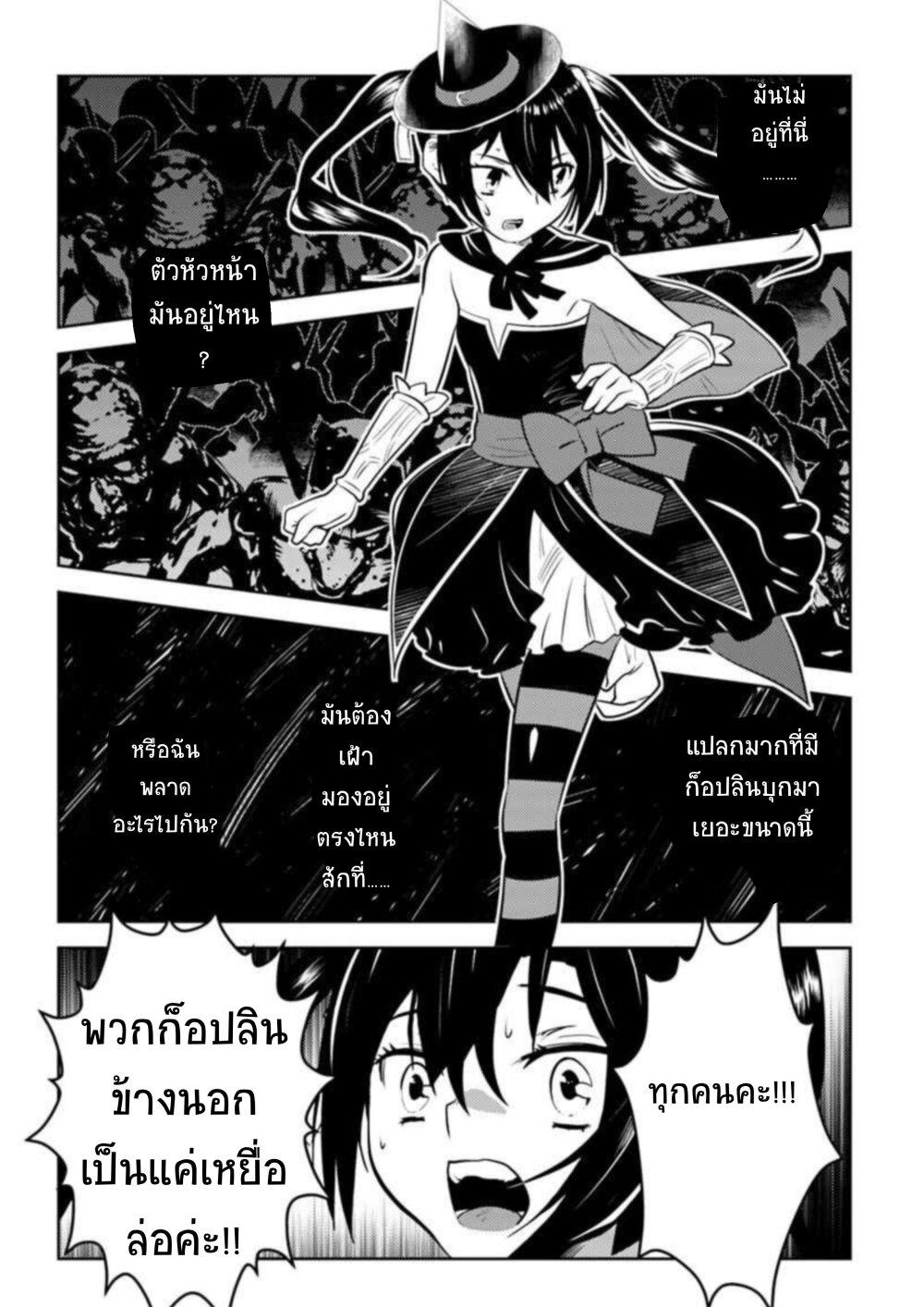 Manga-lc-com อ่านมังงะ อ่านการ์ตูน ออนไลน์ ฟรี Arafoo Kenja no Isekai Seikatsu Nikki ตอนที่ 1 2 3 4 5 6 7 8 9 10 11 12 13 14 ฟรี ไม่มีโฆษณา Manga-lc - อ่าน มังงะ อ่าน การ์ตูน ออนไลน์ อ่านมังงะ ฟรี