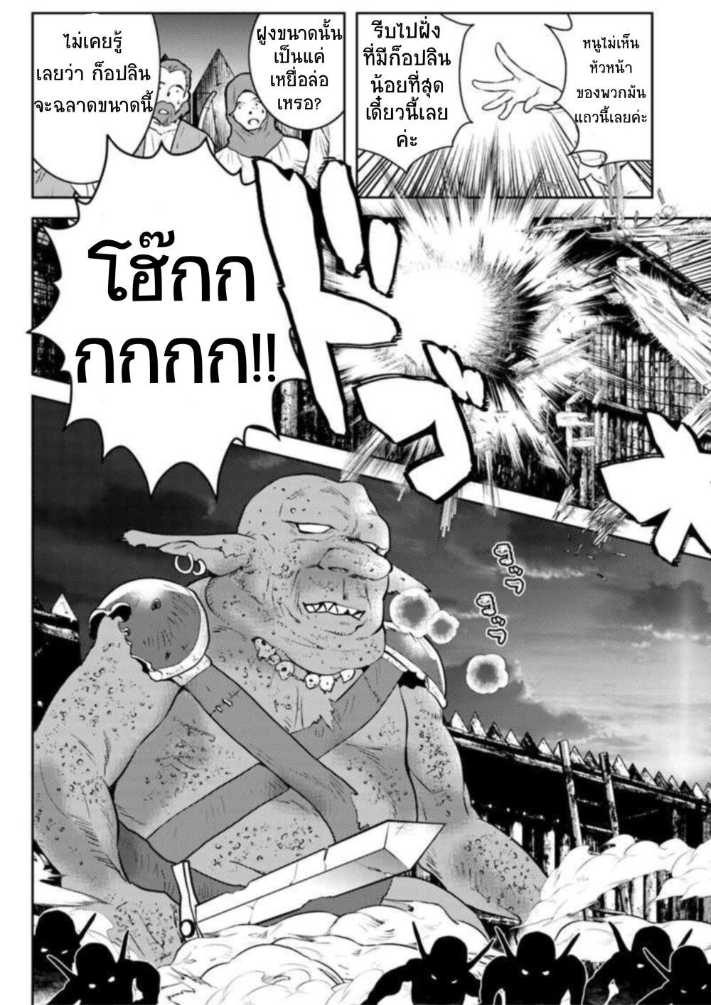 Manga-lc-com อ่านมังงะ อ่านการ์ตูน ออนไลน์ ฟรี Arafoo Kenja no Isekai Seikatsu Nikki ตอนที่ 1 2 3 4 5 6 7 8 9 10 11 12 13 14 ฟรี ไม่มีโฆษณา Manga-lc - อ่าน มังงะ อ่าน การ์ตูน ออนไลน์ อ่านมังงะ ฟรี